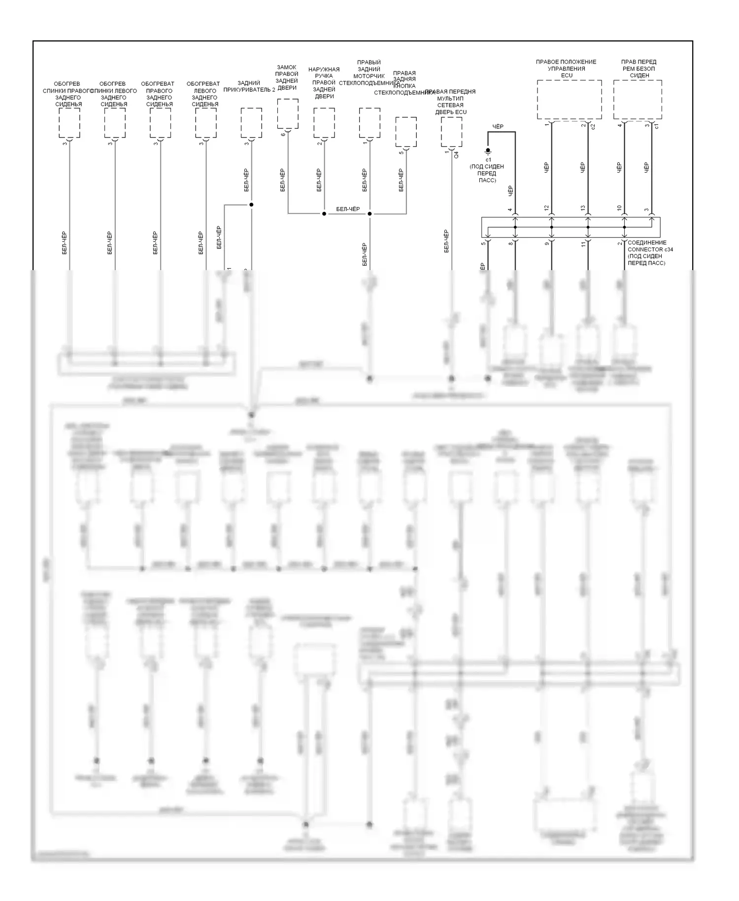 GS Lexus IV (2011-2015): Электросхема разводки массы (6 из 6) 