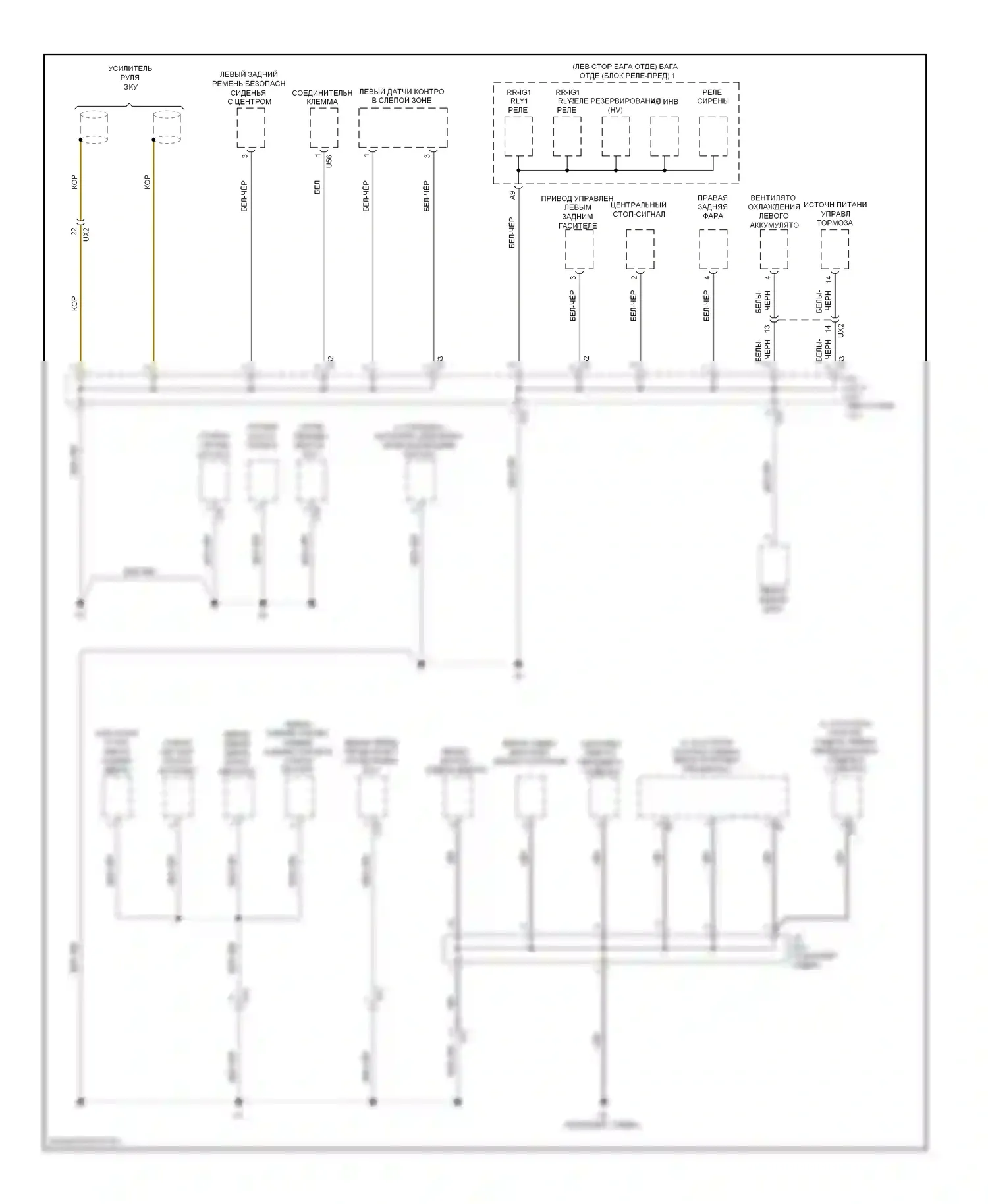 GS Lexus IV (2011-2015): Электросхема разводки массы (6 из 7) 