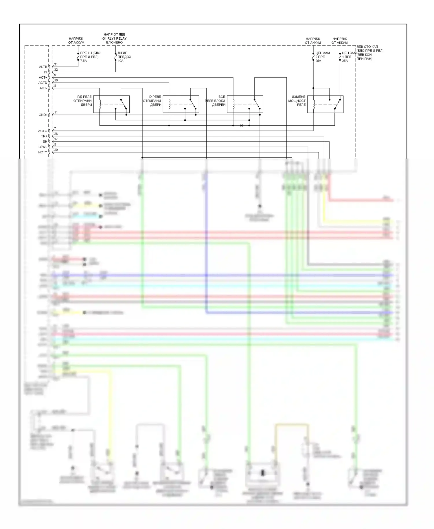 GS Lexus IV (2011-2015): Электросхема центрального замка (1 из 8) 