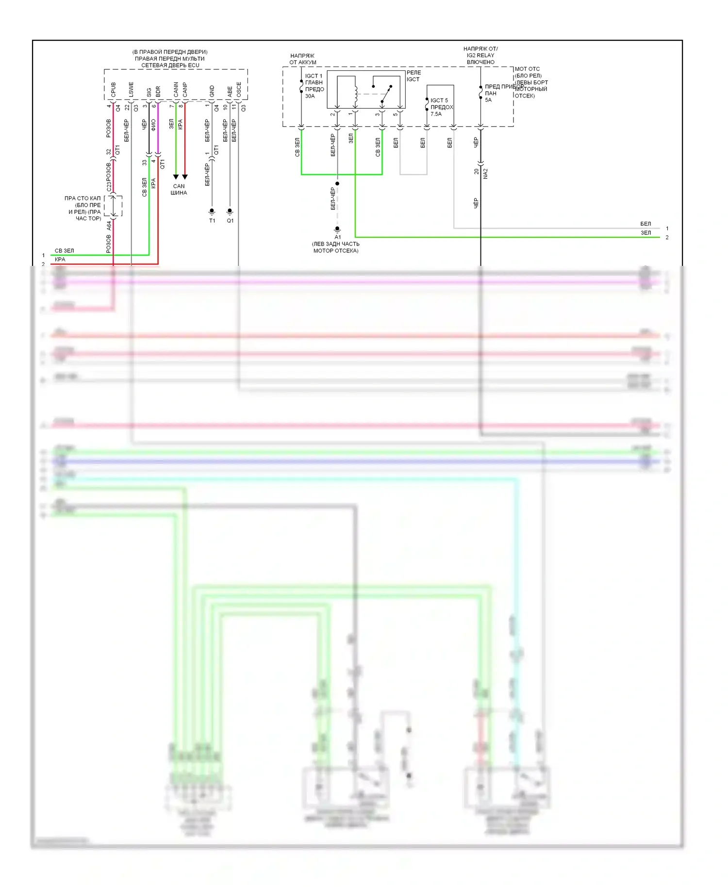 GS Lexus IV (2011-2015): Электросхема центрального замка (4 из 8) 