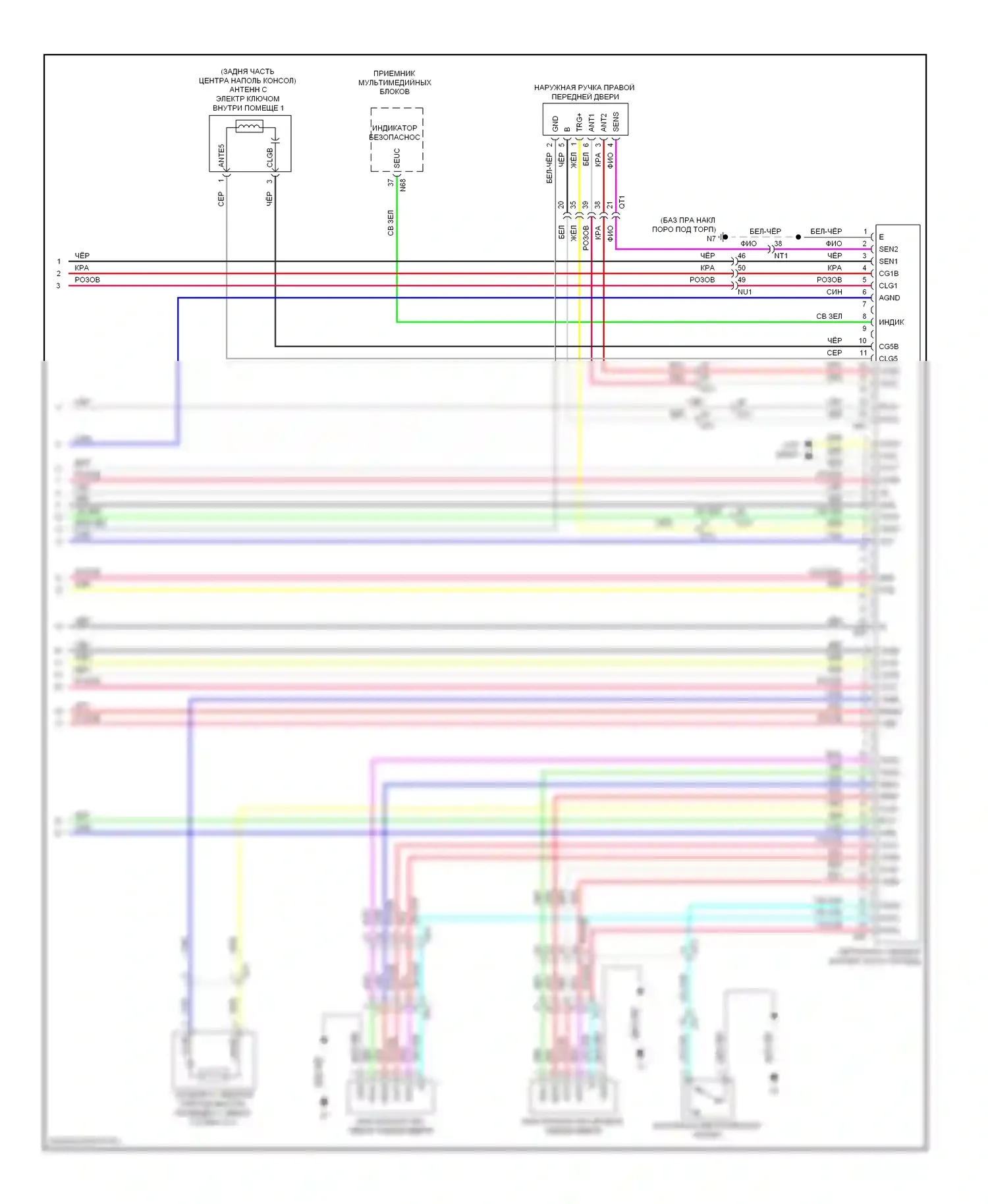 GS Lexus IV (2011-2015): Электросхема центрального замка (8 из 8) 