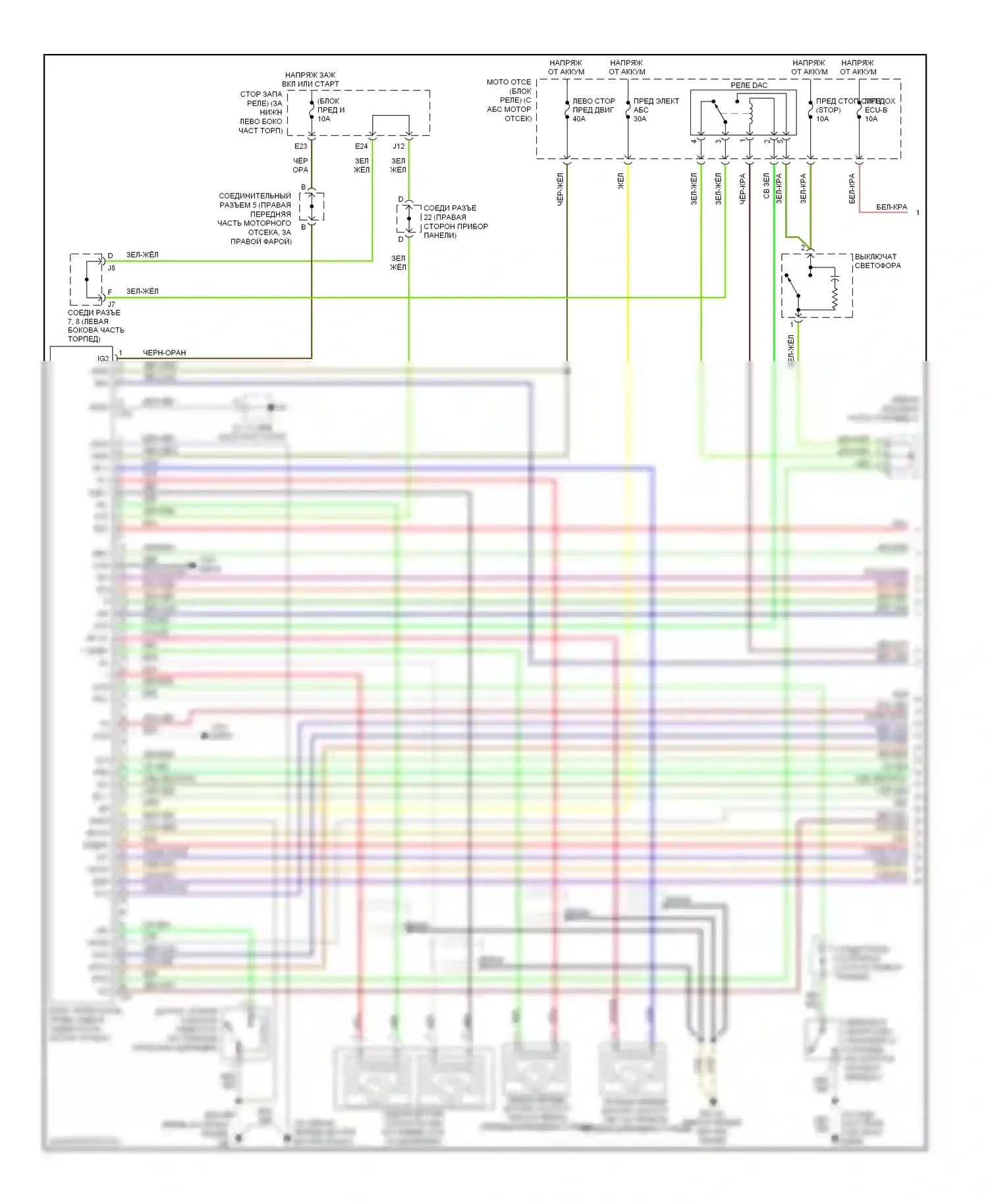 GX Lexus J120 (2002-2009): Антиблокировочная система abs электросхема (1 из 3) 