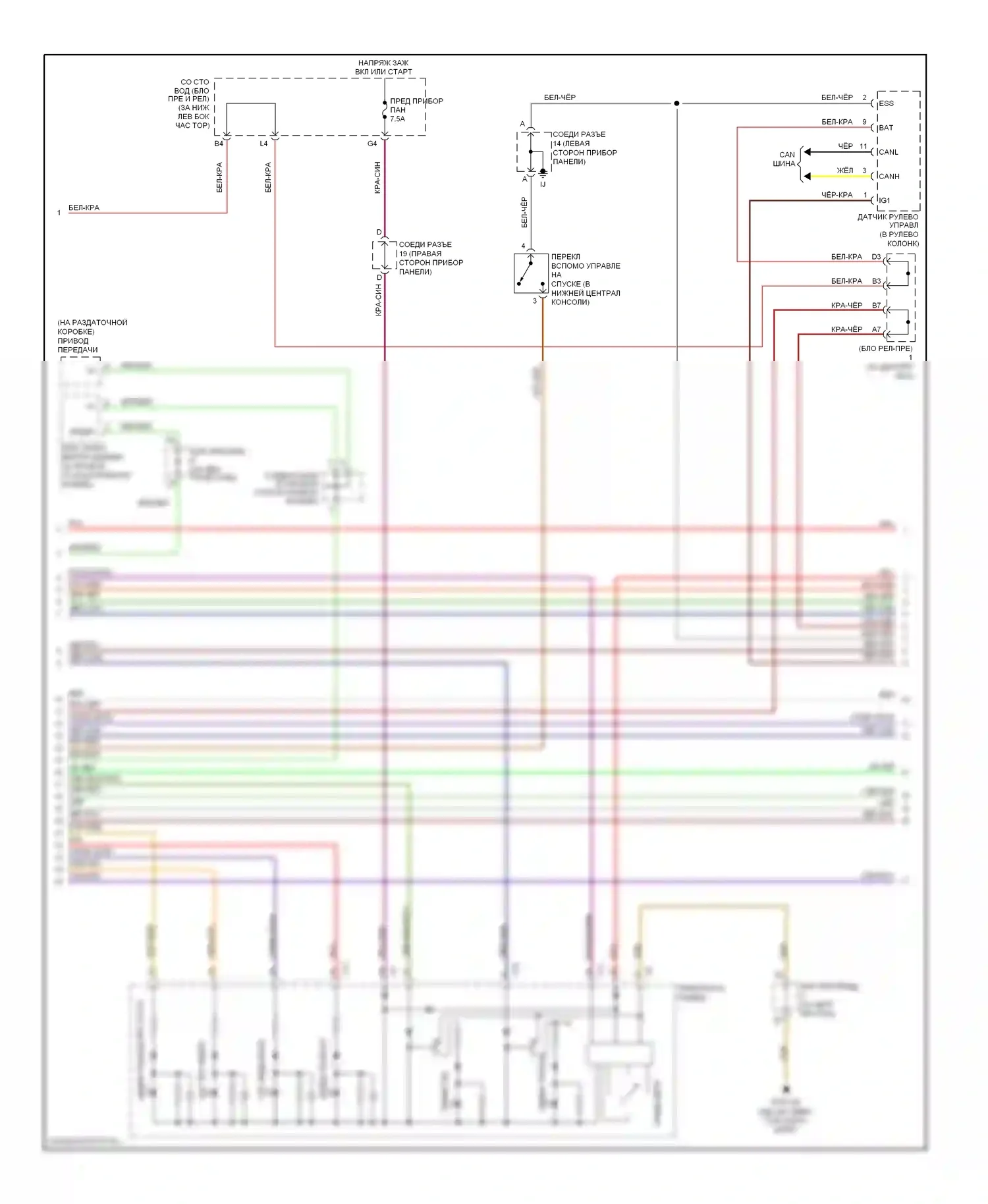 GX Lexus J120 (2002-2009): Антиблокировочная система abs электросхема (2 из 3) 
