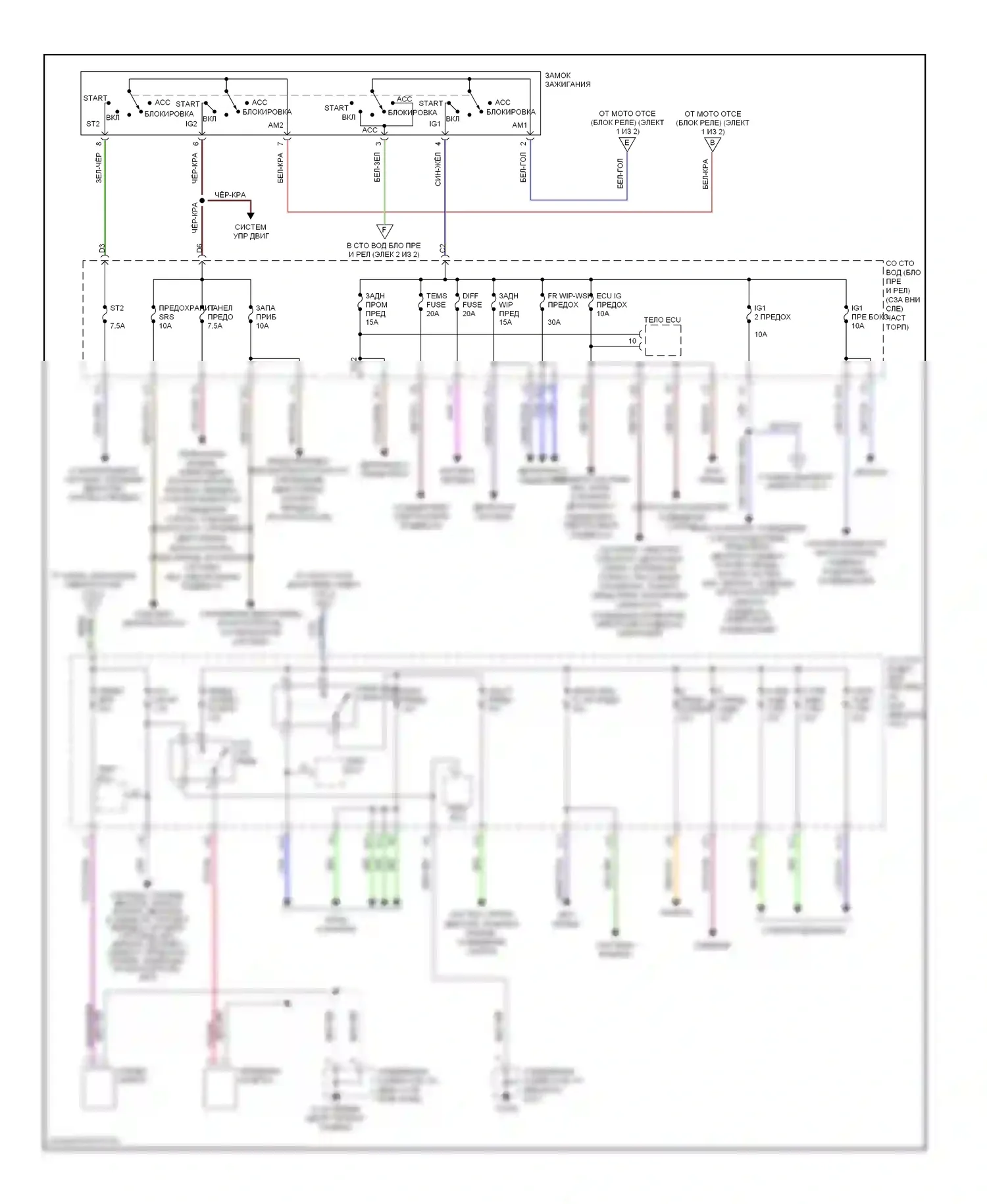 GX Lexus J120 (2002-2009): Электросхема блока предохранителей реле (2 из 2) 