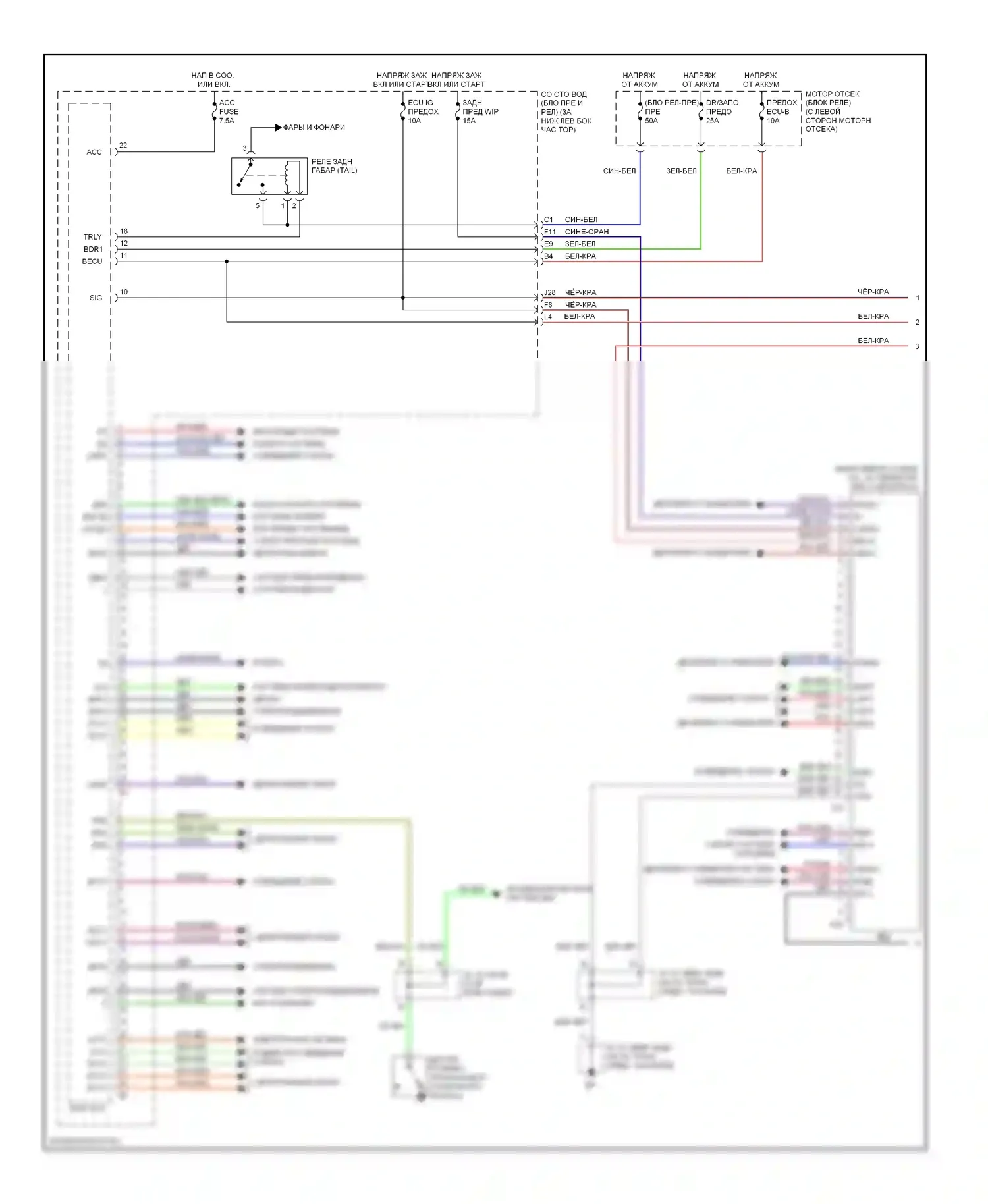 GX Lexus J120 (2002-2009): Электросхема блоков управления кузовом (1 из 2) 