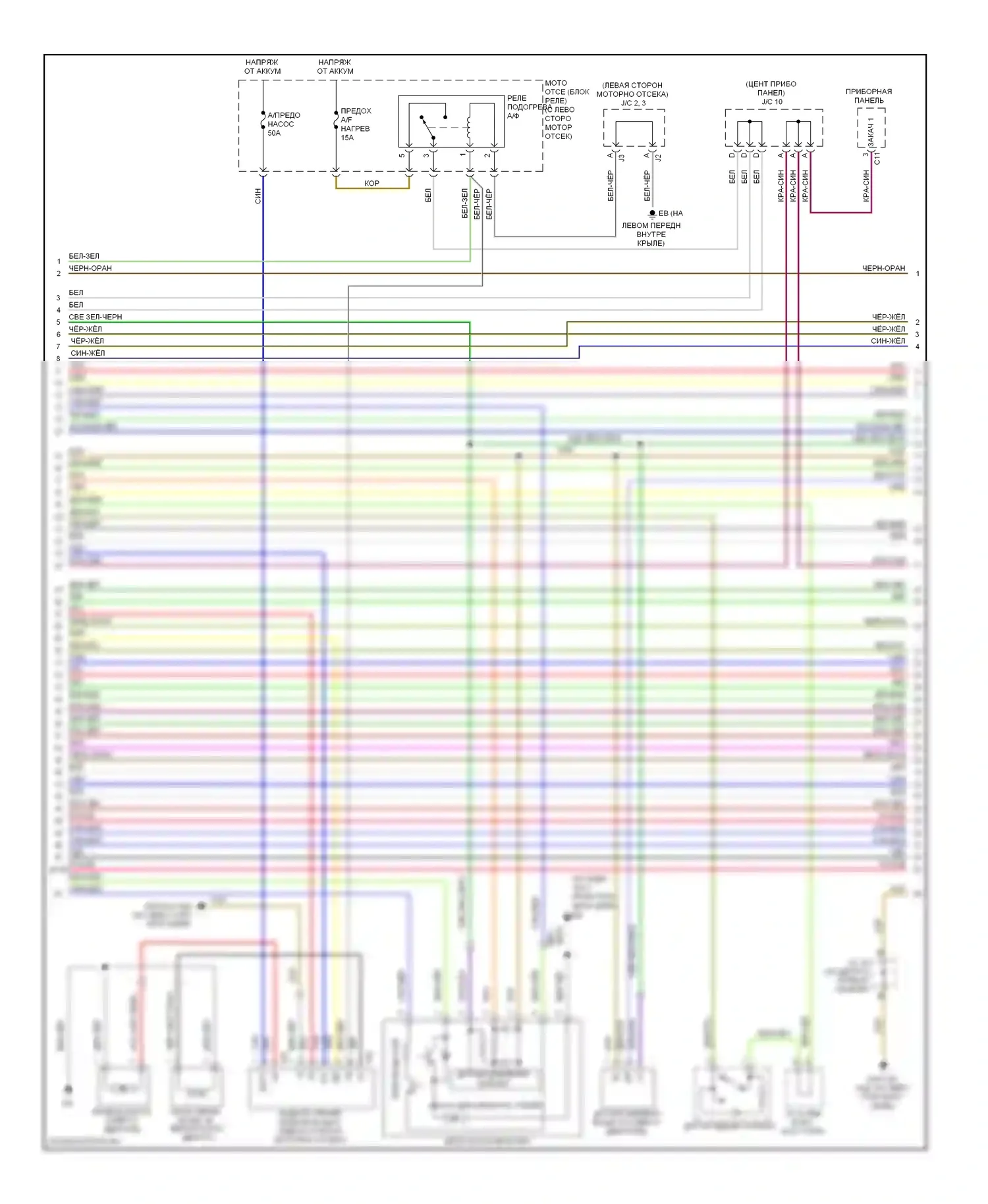 GX Lexus J120 (2002-2009): Электросхема двигателя 4.7л (3 из 7) 