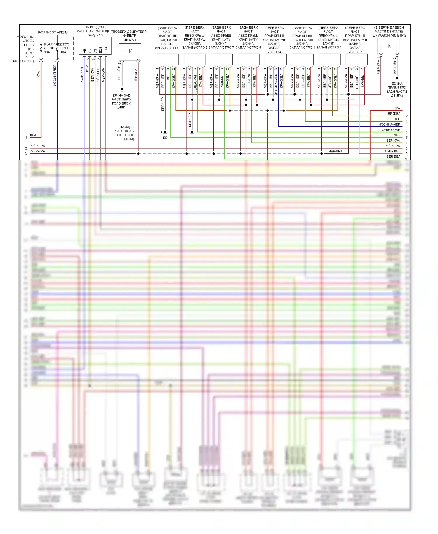 GX Lexus J120 (2002-2009): Электросхема двигателя 4.7л (6 из 7) 