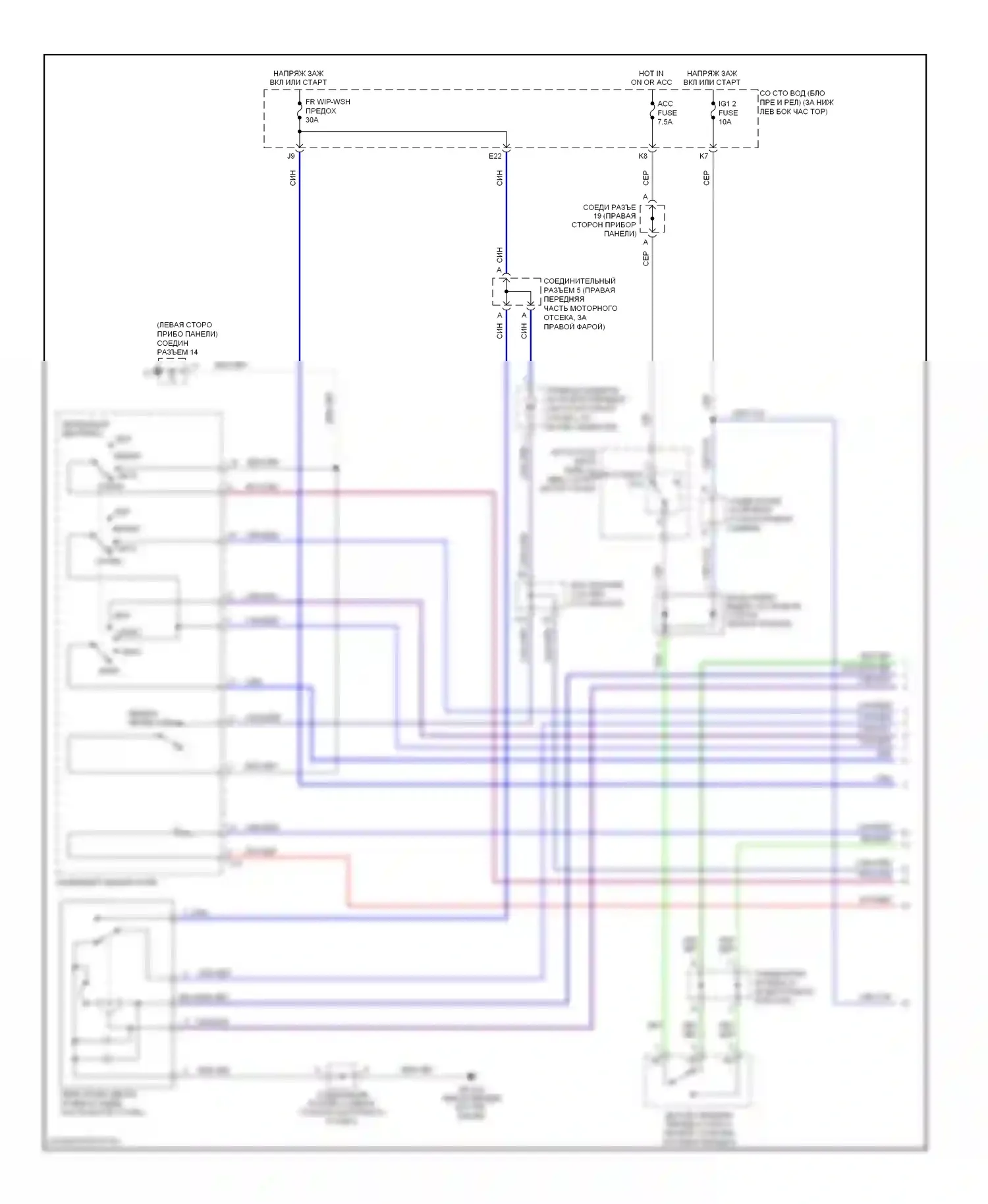 GX Lexus J120 (2002-2009): Электросхема передних дворников и омывателей с датчиком дождя (1 из 2) 