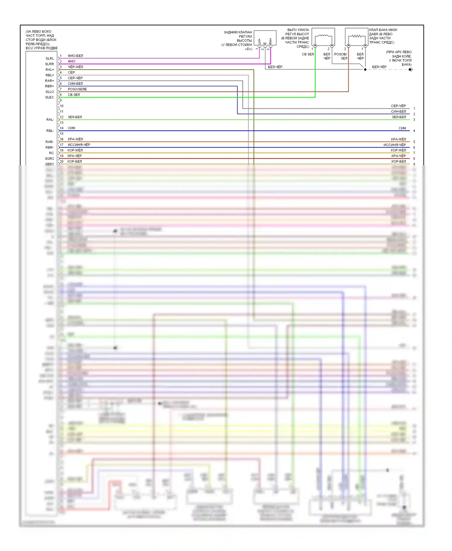 GX Lexus J120 (2002-2009): Электрическая электросхема пневмоподвески (1 из 3) 