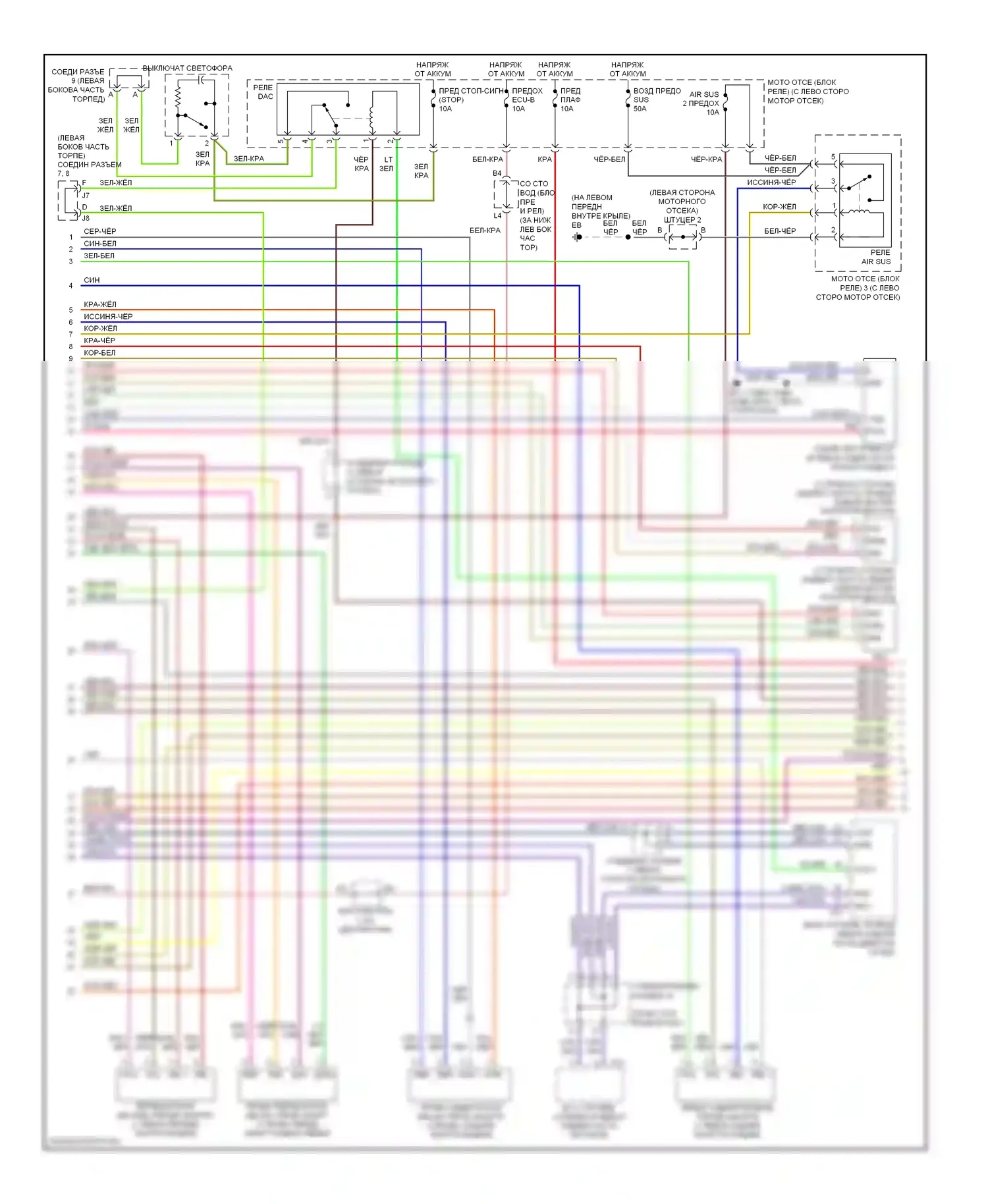 GX Lexus J120 (2002-2009): Электрическая электросхема пневмоподвески (2 из 3) 