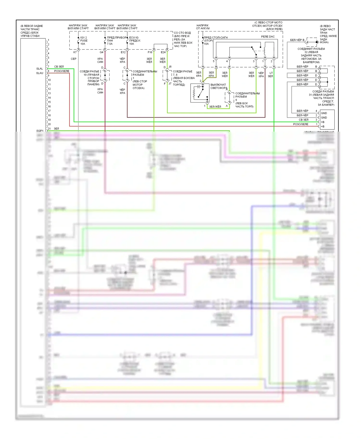 GX Lexus J120 (2002-2009): Кинетическая динамическая электросхема подвески 