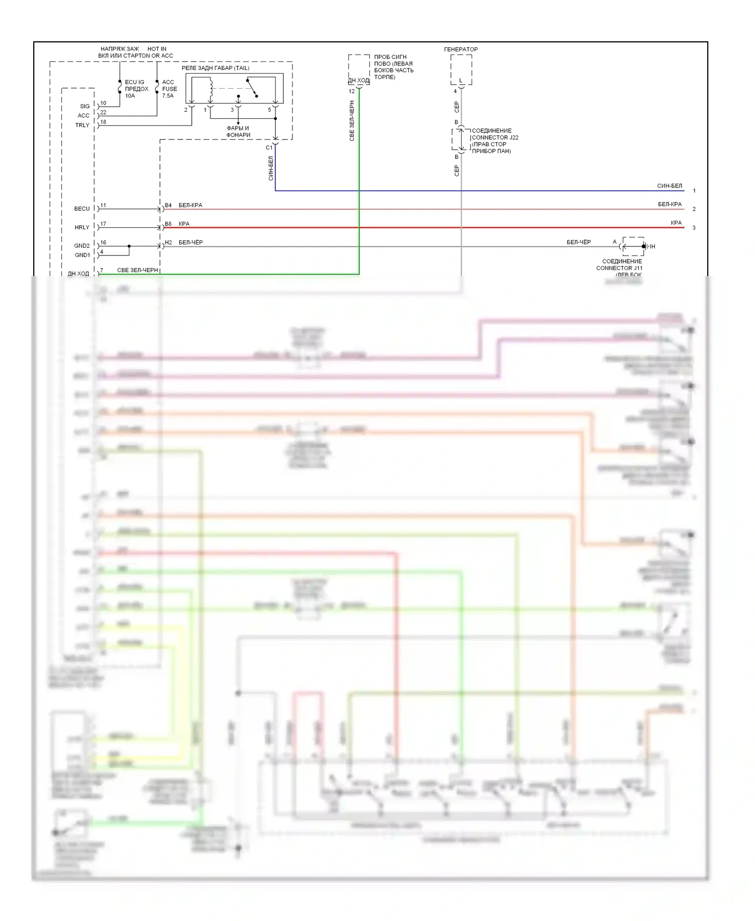 GX Lexus J120 (2002-2009): Электросхема фар (1 из 2) 