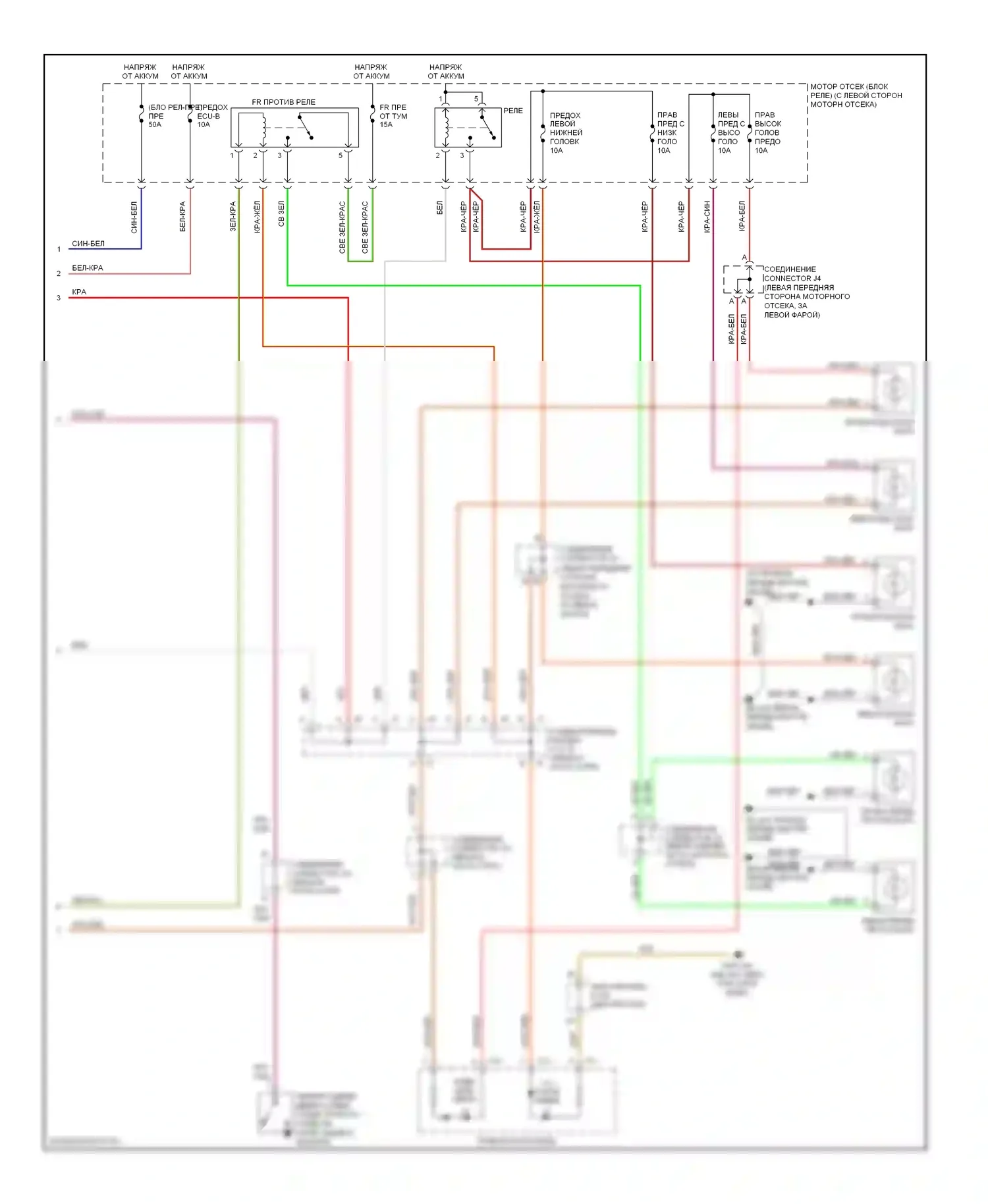GX Lexus J120 (2002-2009): Электросхема фар (2 из 2) 