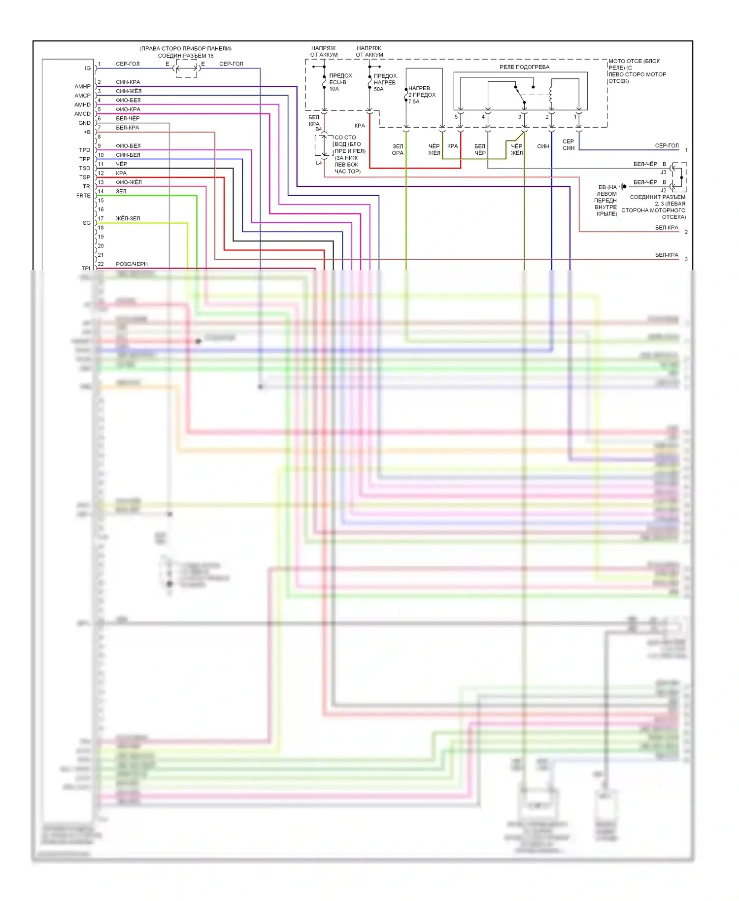 GX Lexus J120 (2002-2009): Электросхема переднего кондиционера, без навигации (1 из 4) 