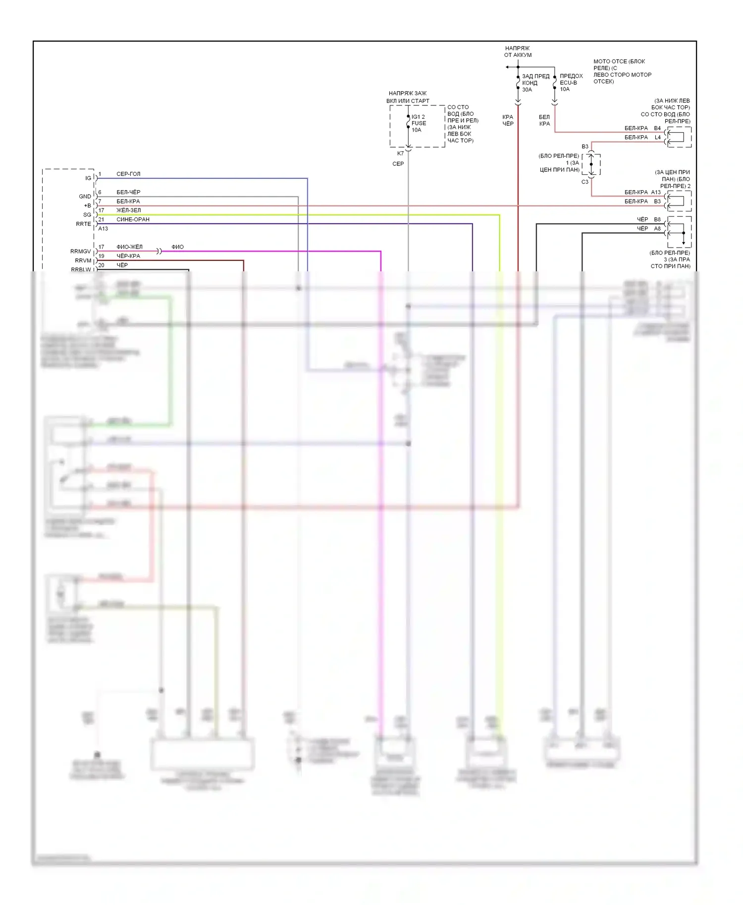 GX Lexus J120 (2002-2009): Электросхема заднего кондиционера 