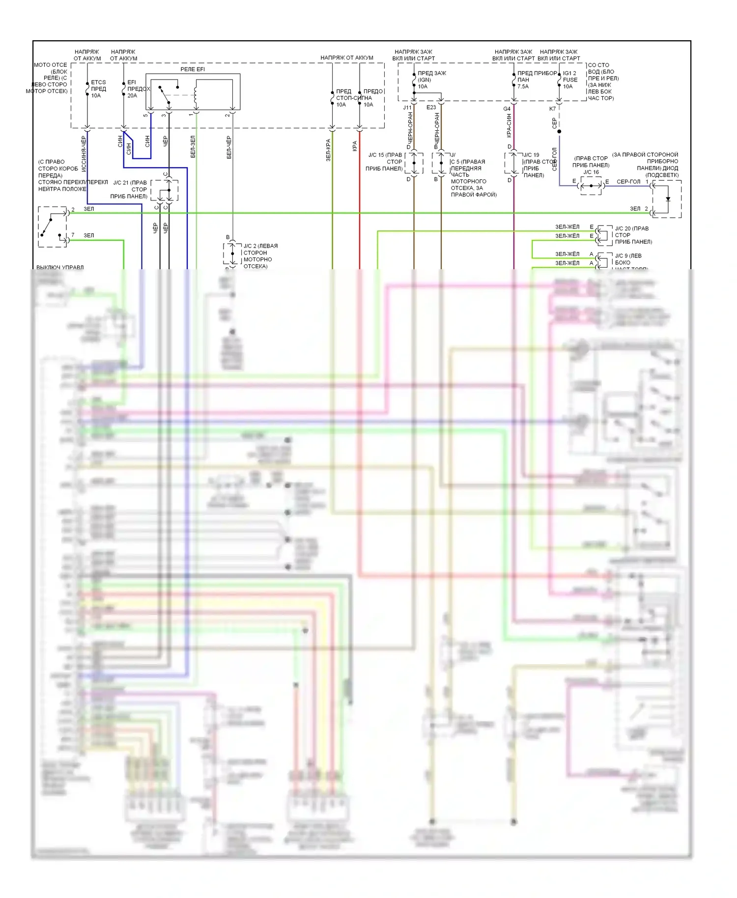 GX Lexus J120 (2002-2009): Электросхема круиз-контроля 