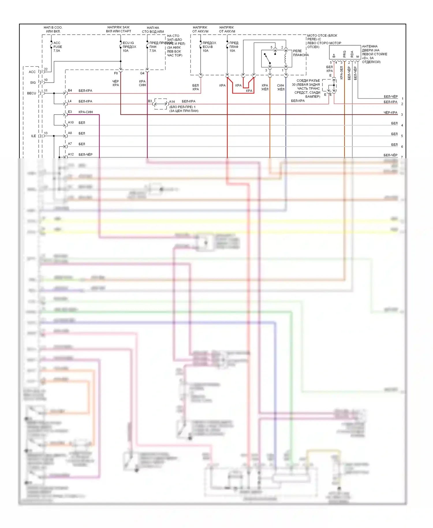 GX Lexus J120 (2002-2009): Электросхема освещения салона (1 из 2) 