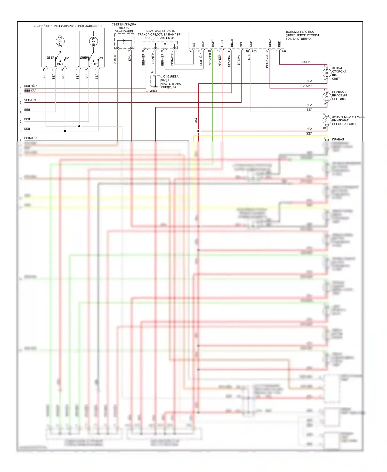 GX Lexus J120 (2002-2009): Электросхема освещения салона (2 из 2) 