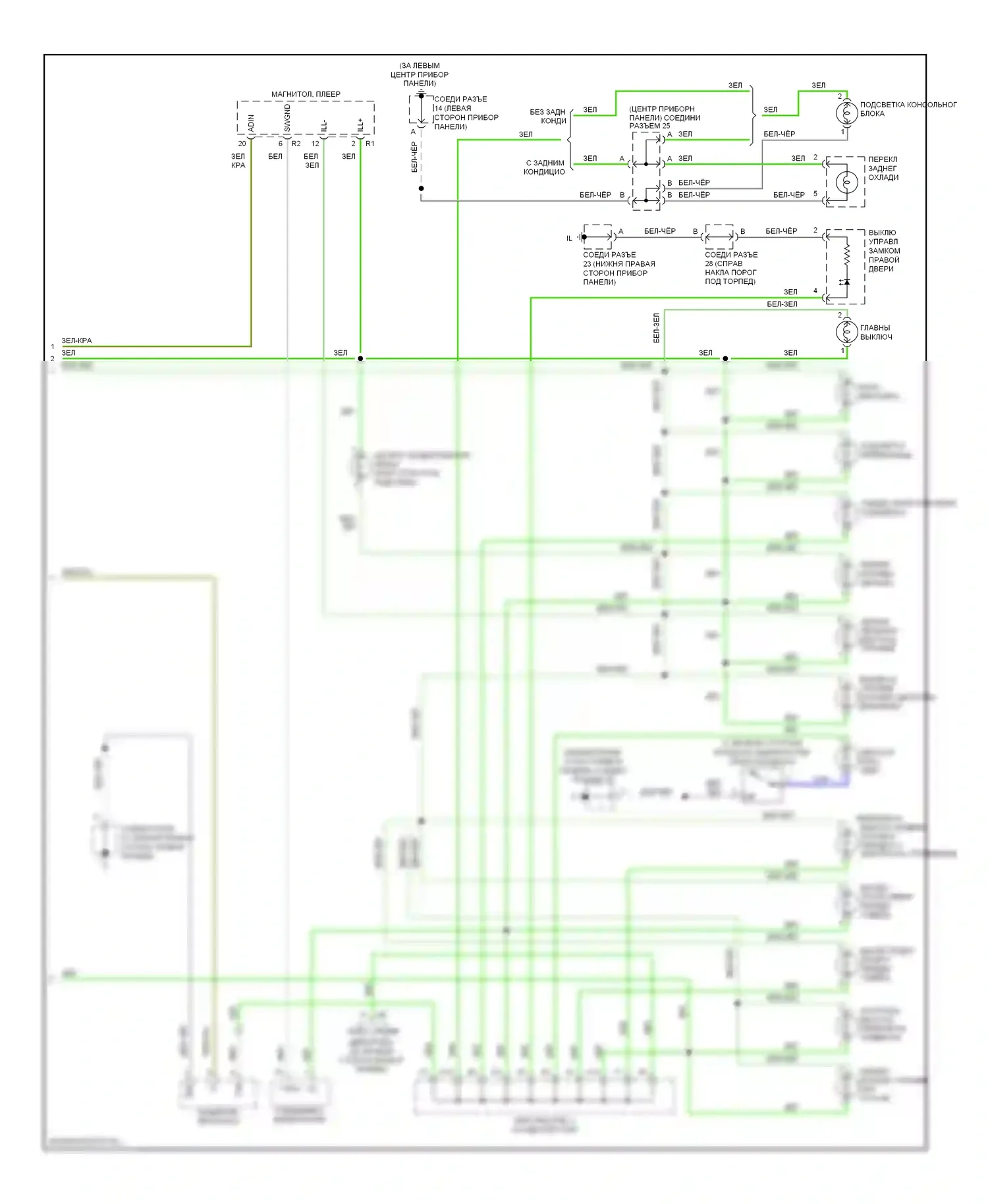 GX Lexus J120 (2002-2009): Электросхема подсветки приборной панели, без навигации (2 из 2) 