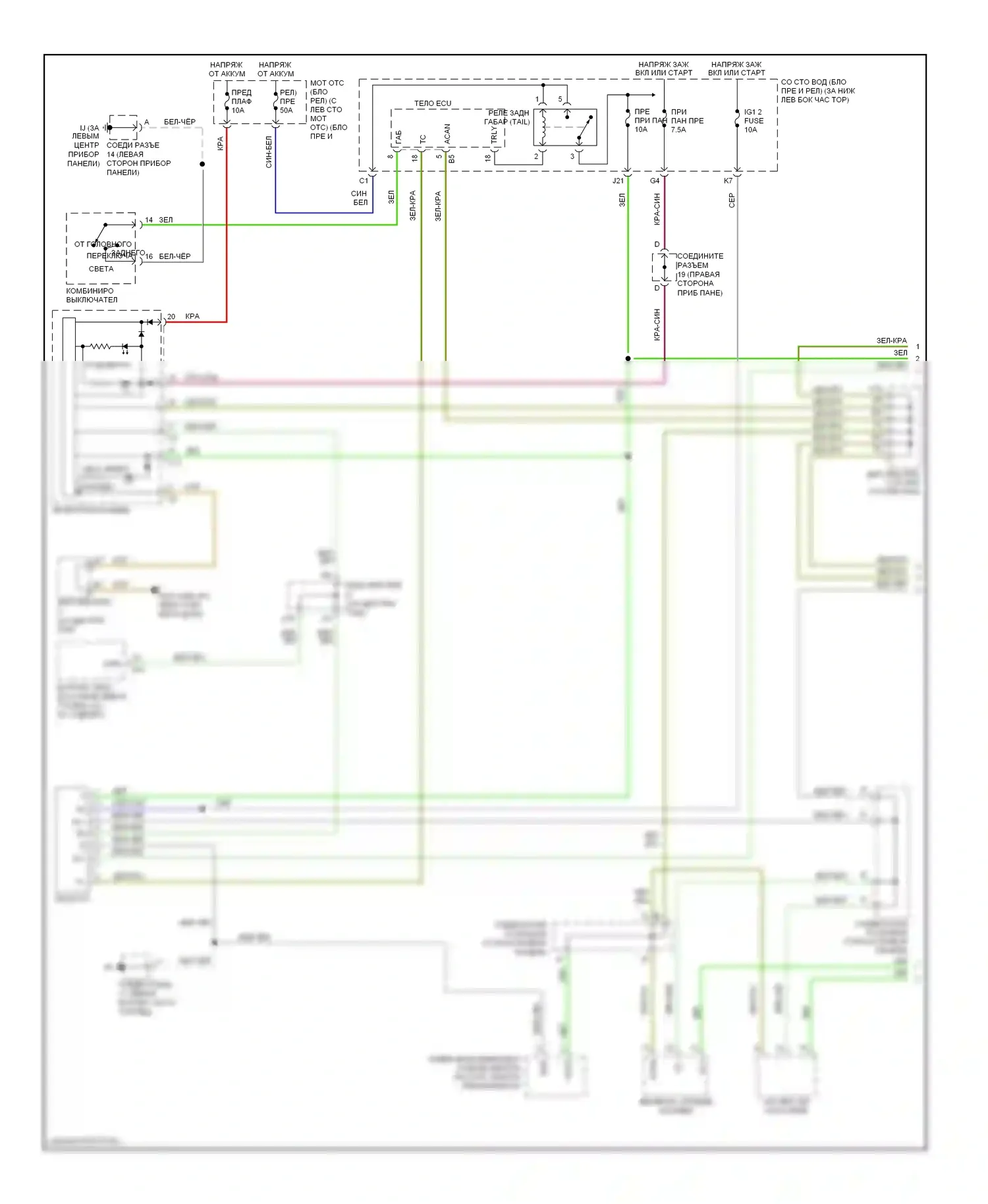 GX Lexus J120 (2002-2009): Электросхема подсветки приборной панели, с навигацией (1 из 2) 