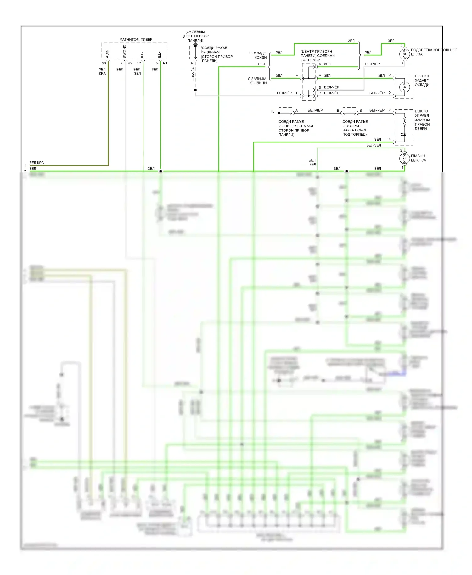 GX Lexus J120 (2002-2009): Электросхема подсветки приборной панели, с навигацией (2 из 2) 