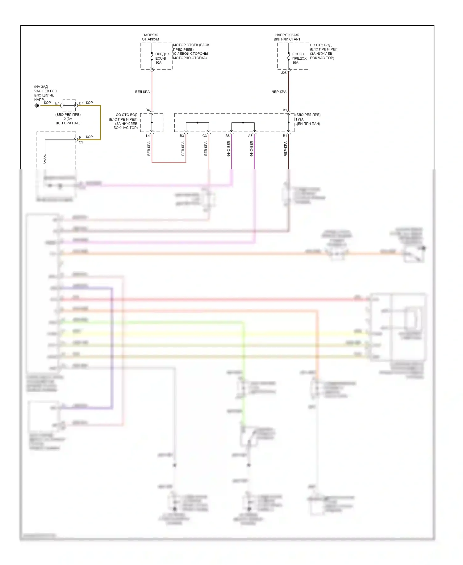 GX Lexus J120 (2002-2009): Электросхема иммобилайзера 