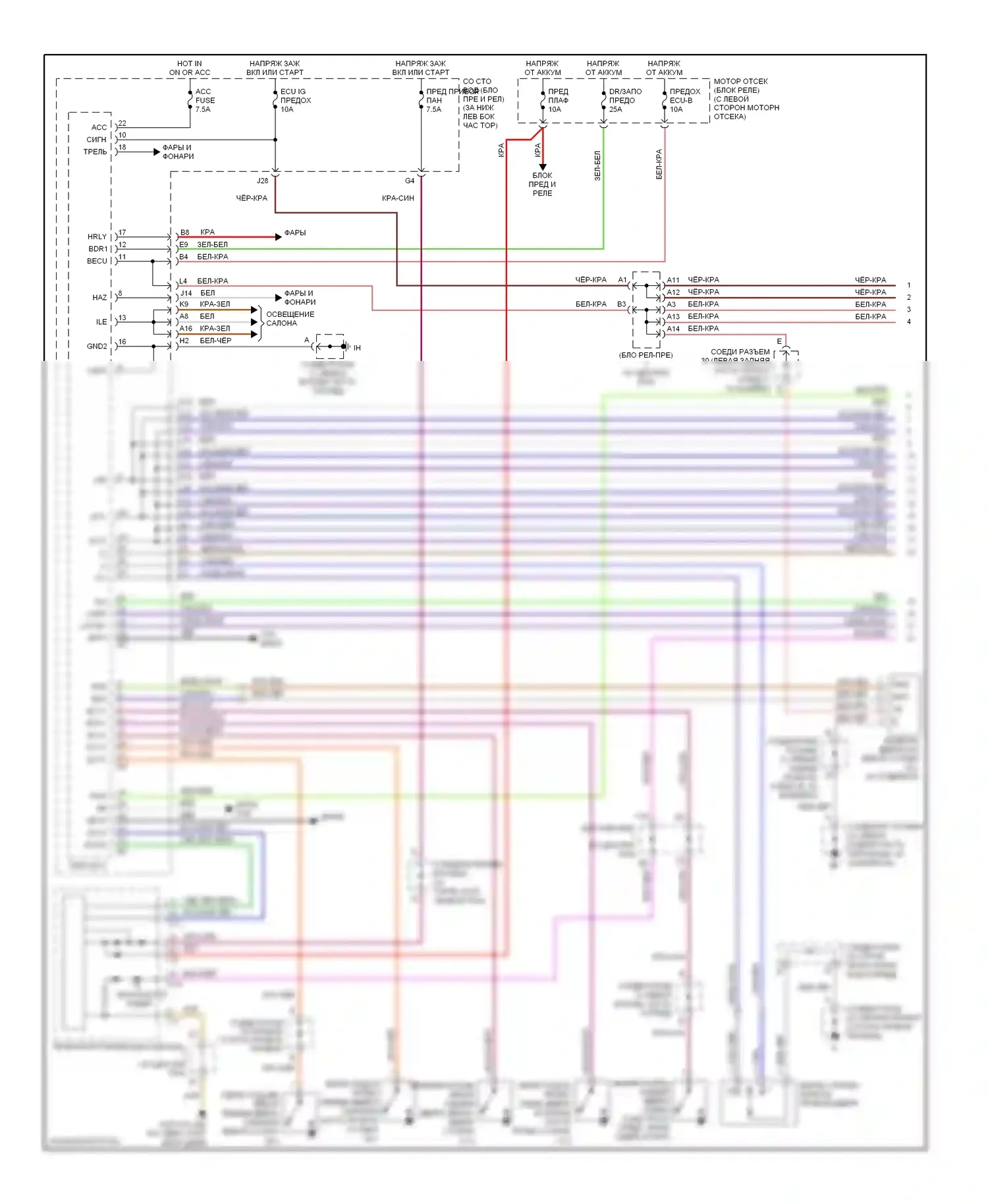 GX Lexus J120 (2002-2009): Электросхема защиты от взлома (1 из 2) 