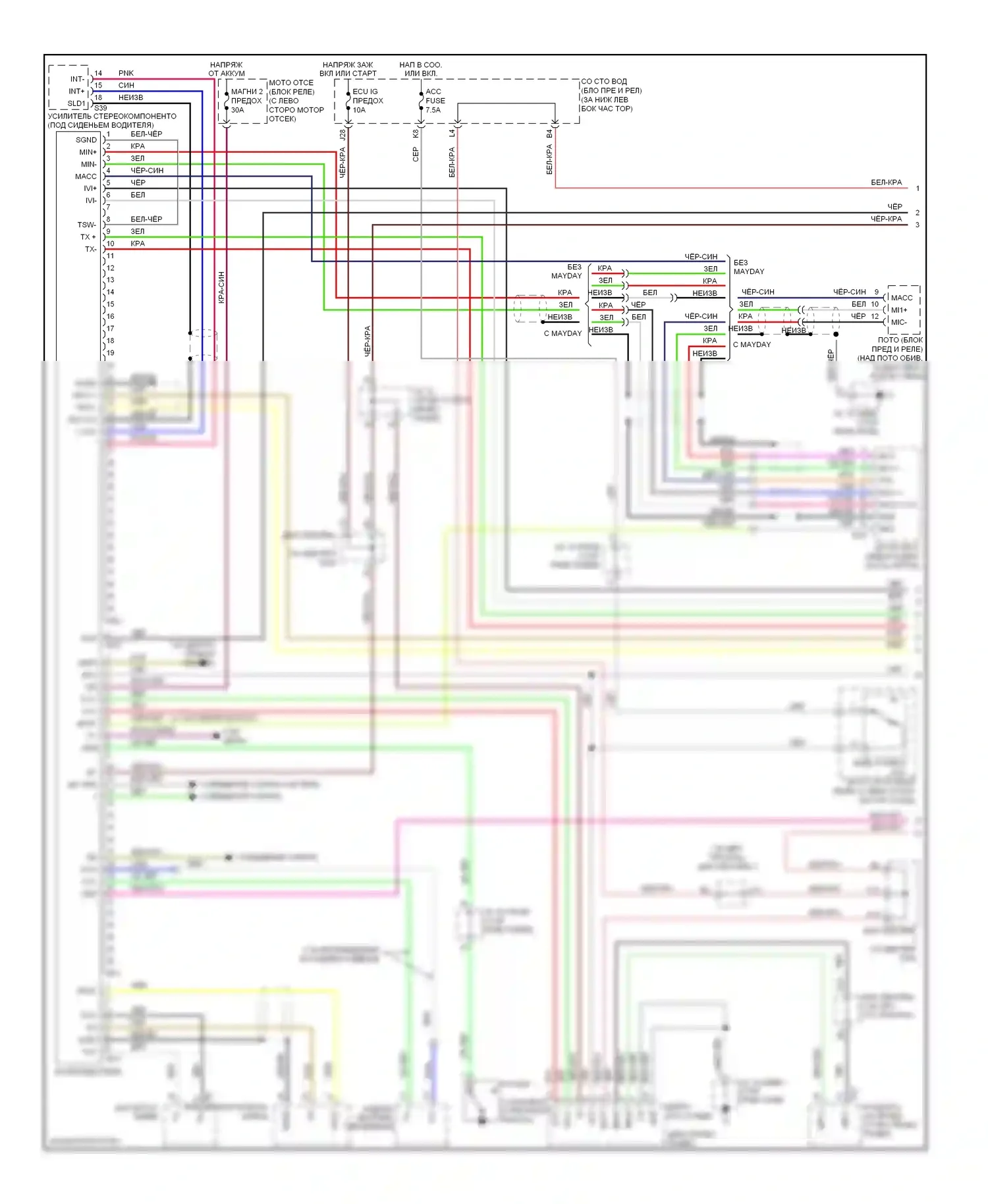 GX Lexus J120 (2002-2009): Электросхема навигации (1 из 2) 