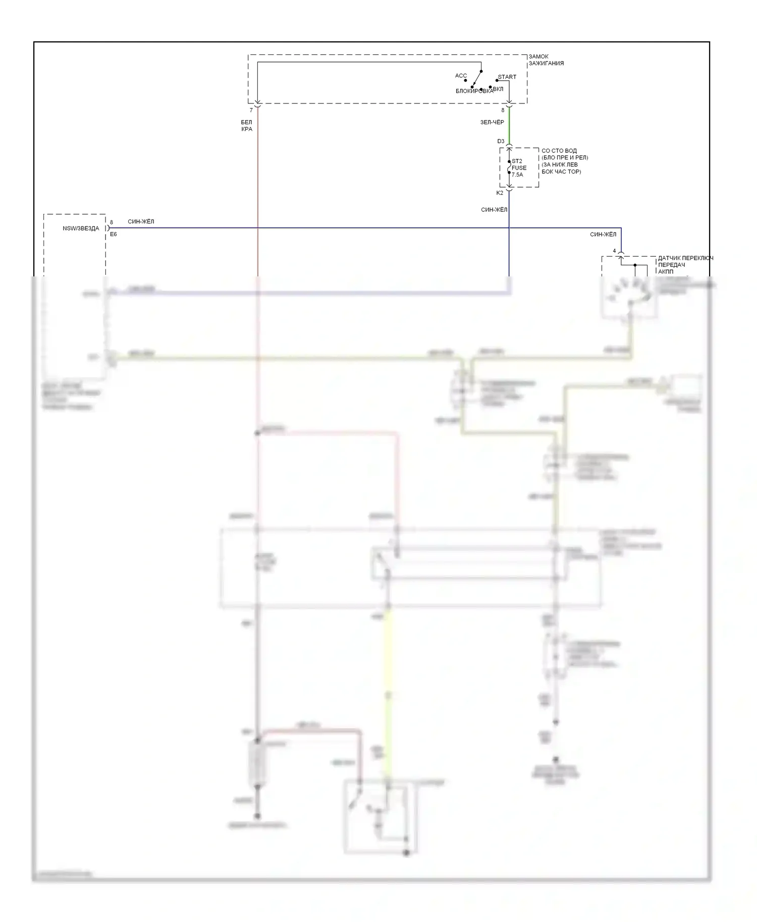 GX Lexus J120 (2002-2009): Электросхема стартера 