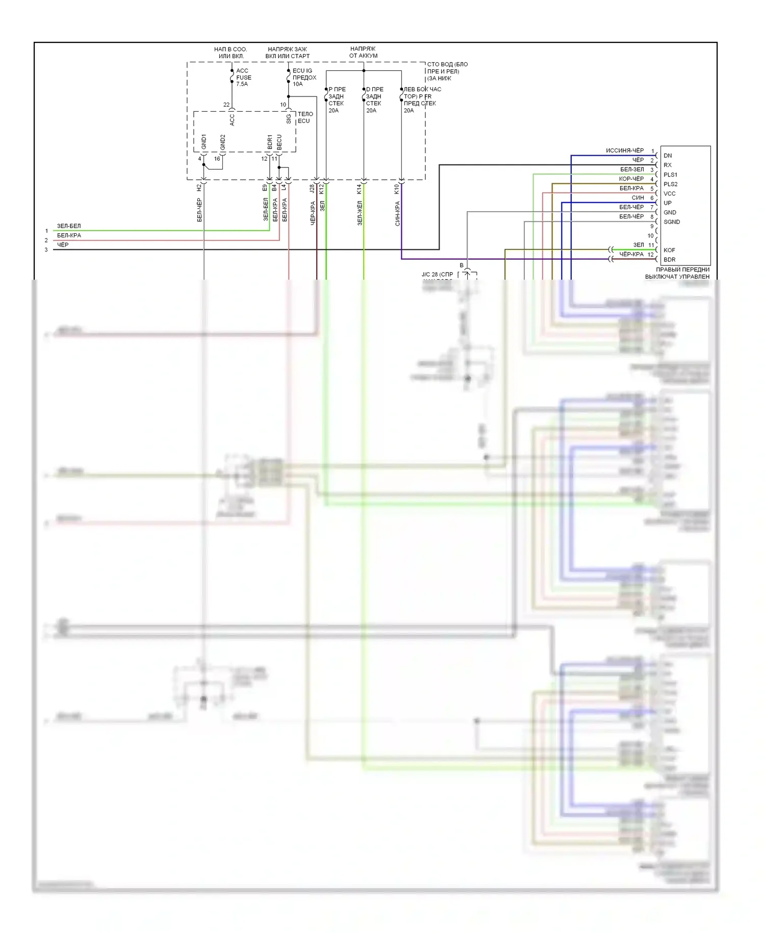 GX Lexus J120 (2002-2009): Электросхема стеклоподъемников (2 из 2) 