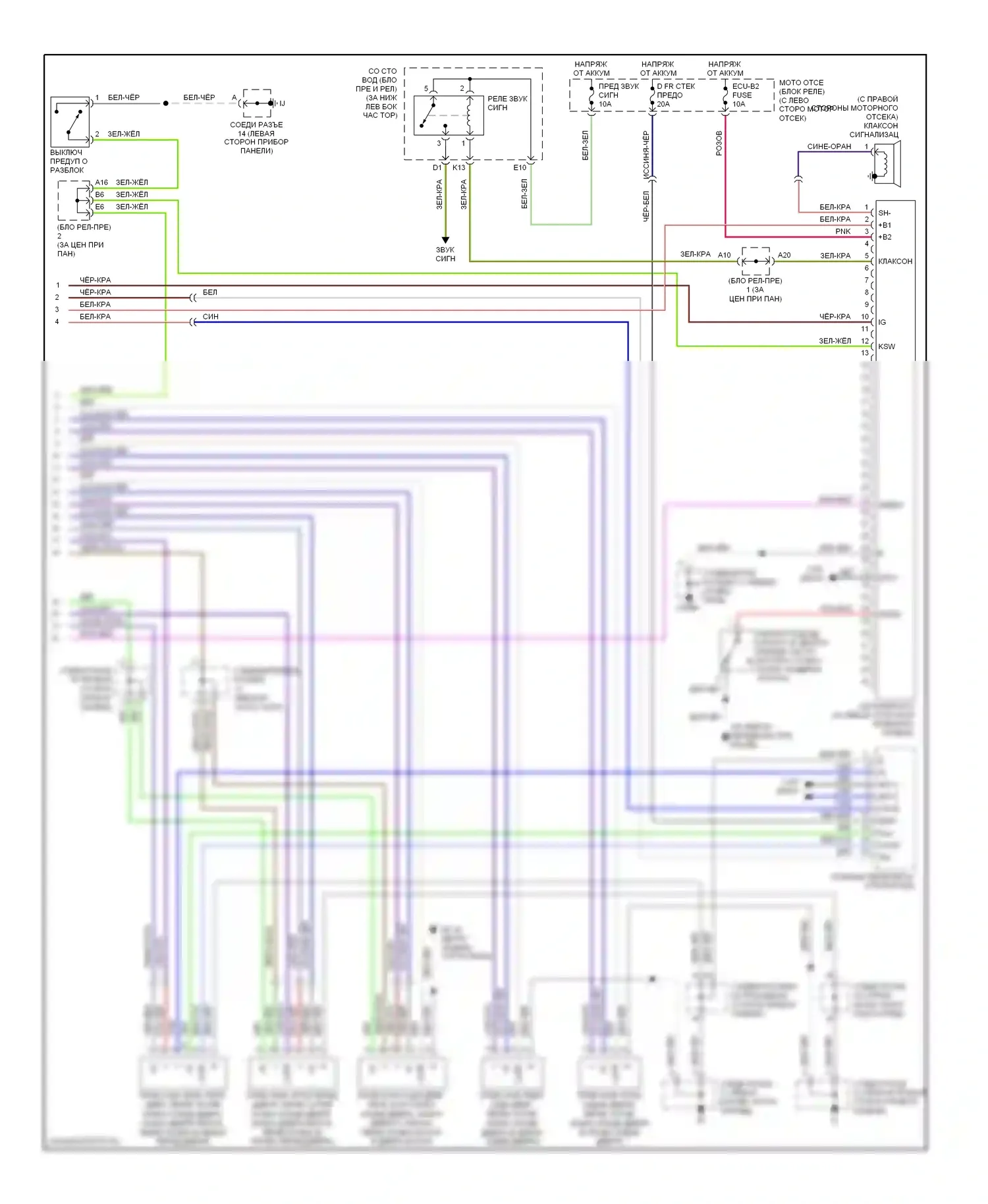 GX Lexus J120 (2002-2009): Электросхема центрального замка (2 из 2) 