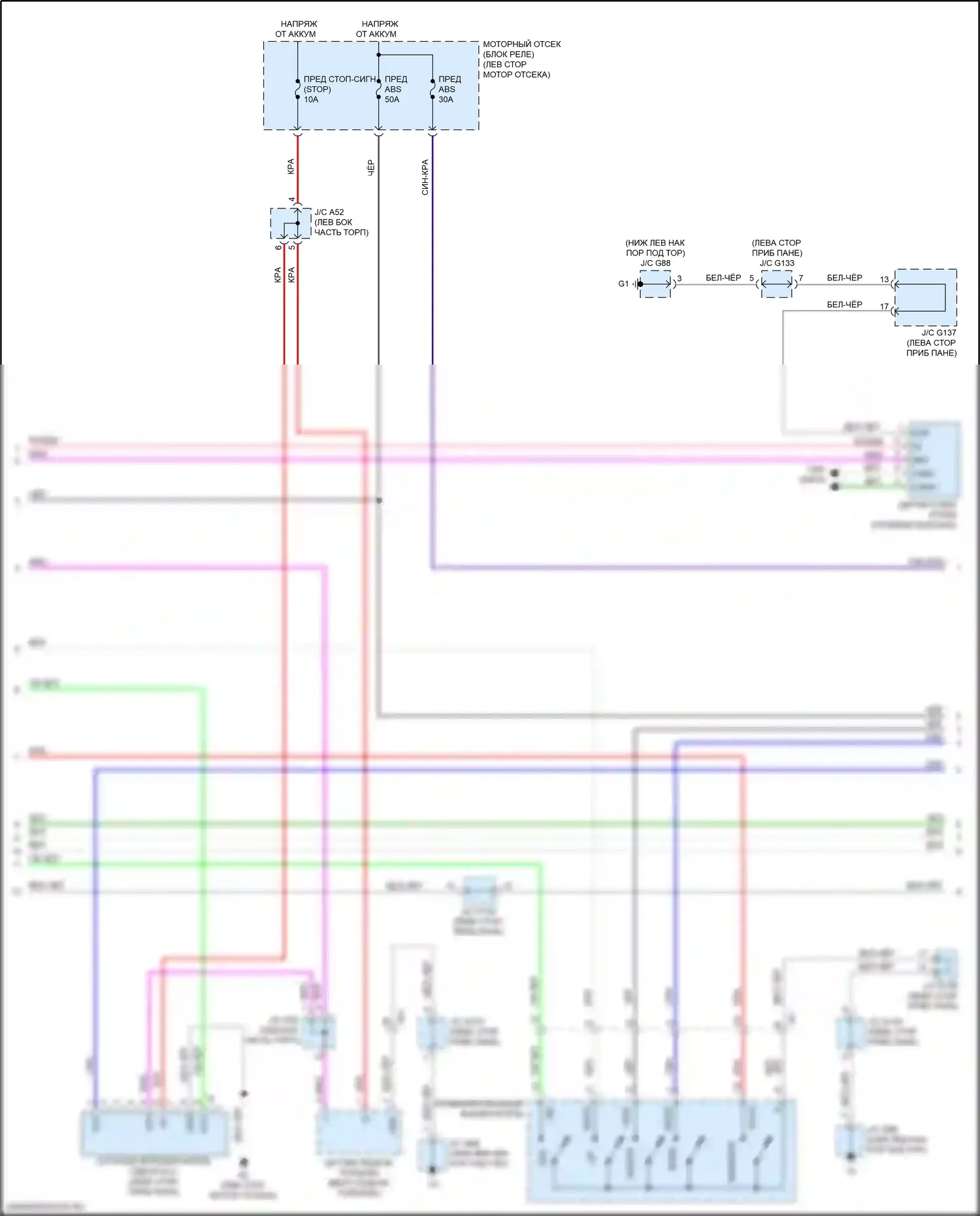 GX Lexus J150 рестайлинг 2 (2019-2023): Антиблокировочная система abs электросхема (2 из 3) 