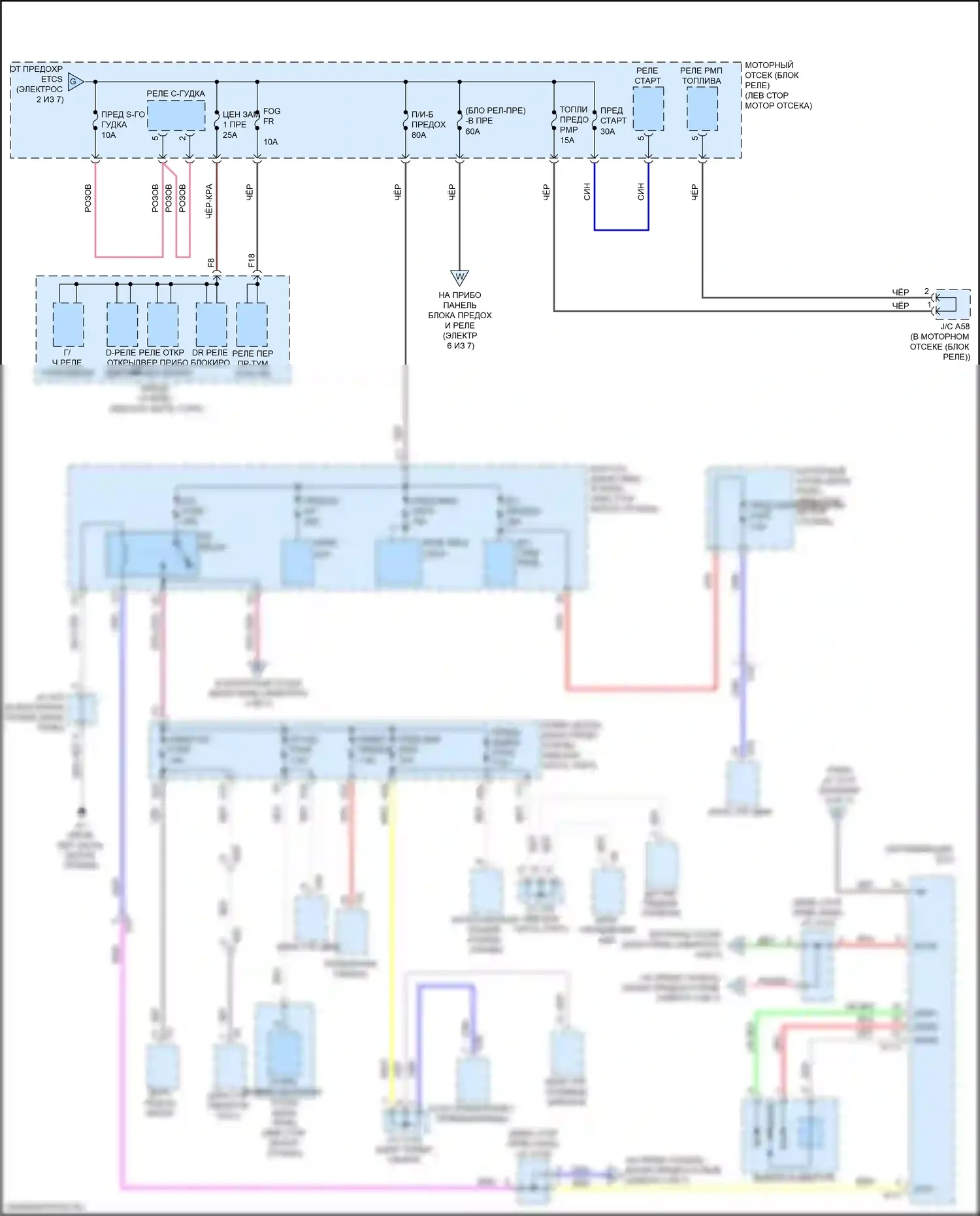 GX Lexus J150 рестайлинг 2 (2019-2023): Электросхема блока предохранителей реле (3 из 7) 