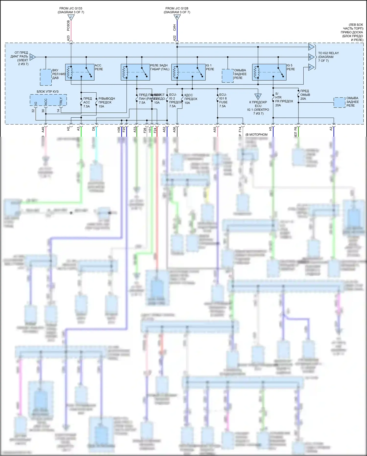 GX Lexus J150 рестайлинг 2 (2019-2023): Электросхема блока предохранителей реле (4 из 7) 