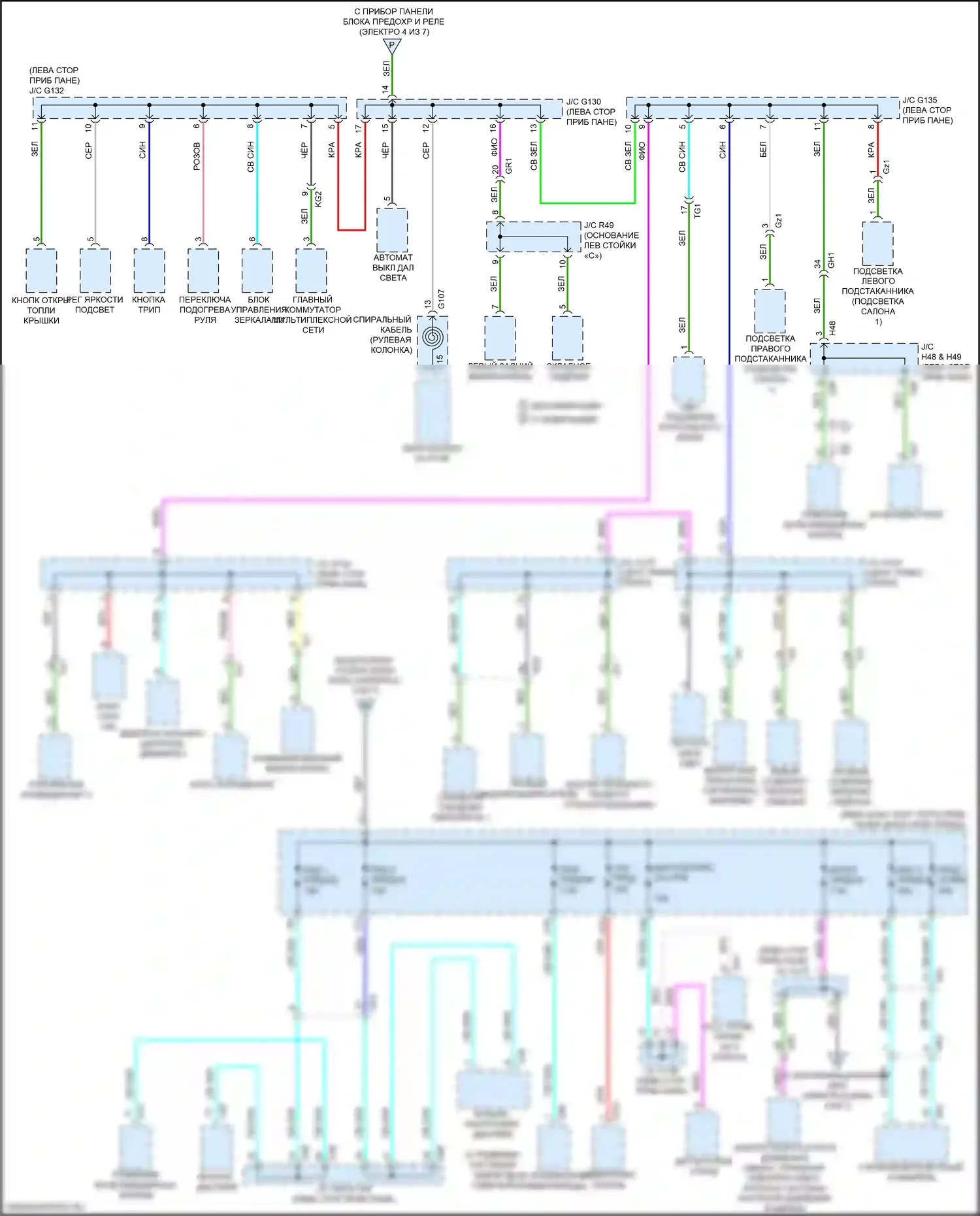 GX Lexus J150 рестайлинг 2 (2019-2023): Электросхема блока предохранителей реле (6 из 7) 
