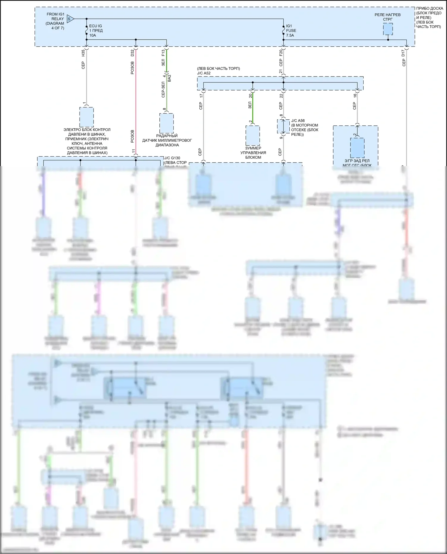 GX Lexus J150 рестайлинг 2 (2019-2023): Электросхема блока предохранителей реле (7 из 7) 