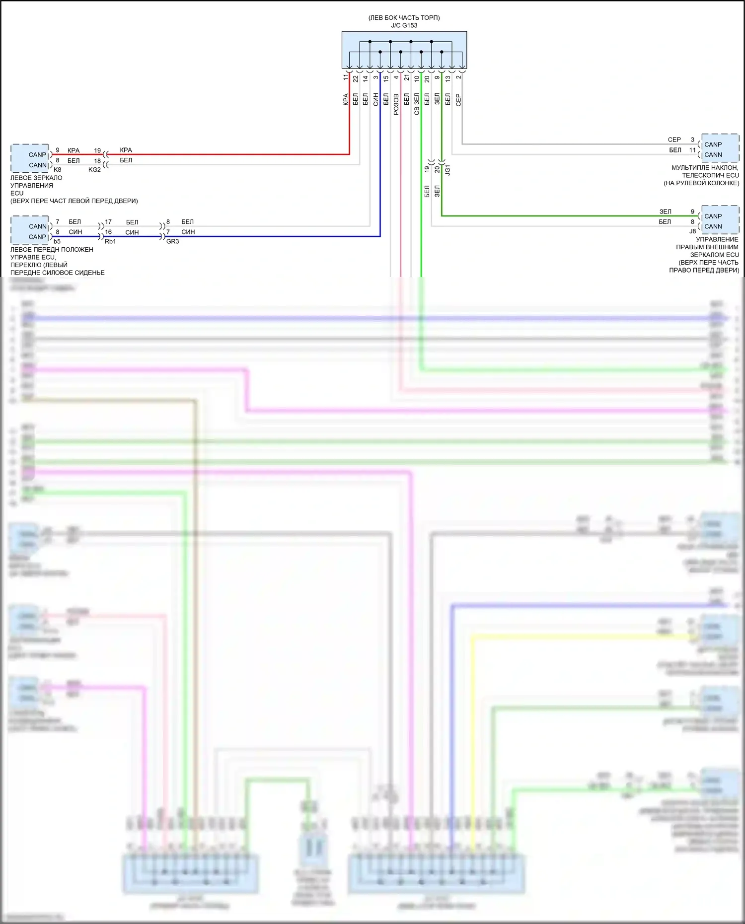 GX Lexus J150 рестайлинг 2 (2019-2023): Can шина электросхема (3 из 4) 
