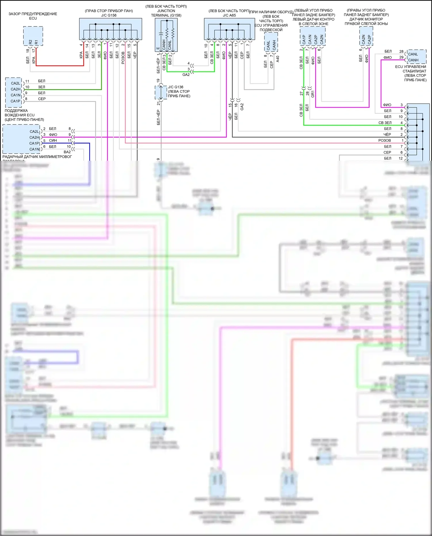 GX Lexus J150 рестайлинг 2 (2019-2023): Can шина электросхема (4 из 4) 