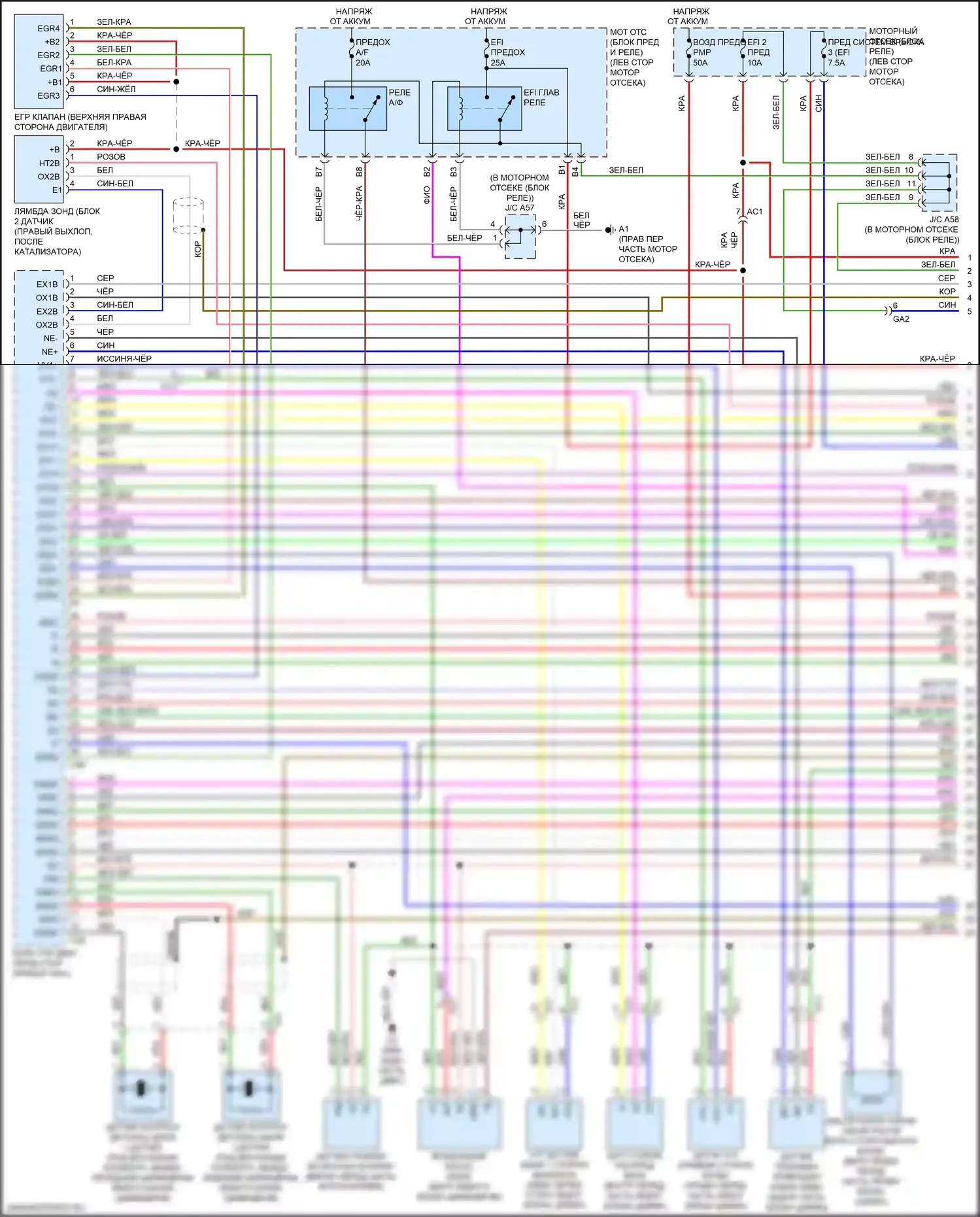 GX Lexus J150 рестайлинг 2 (2019-2023): Электросхема двигателя 4.6л (1 из 8) 