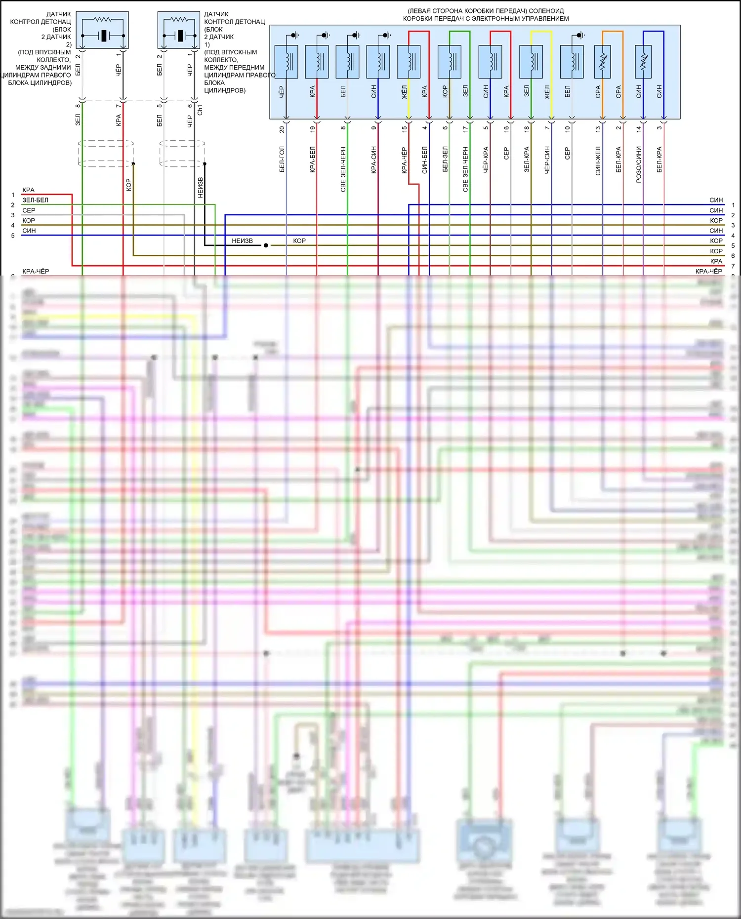 GX Lexus J150 рестайлинг 2 (2019-2023): Электросхема двигателя 4.6л (2 из 8) 
