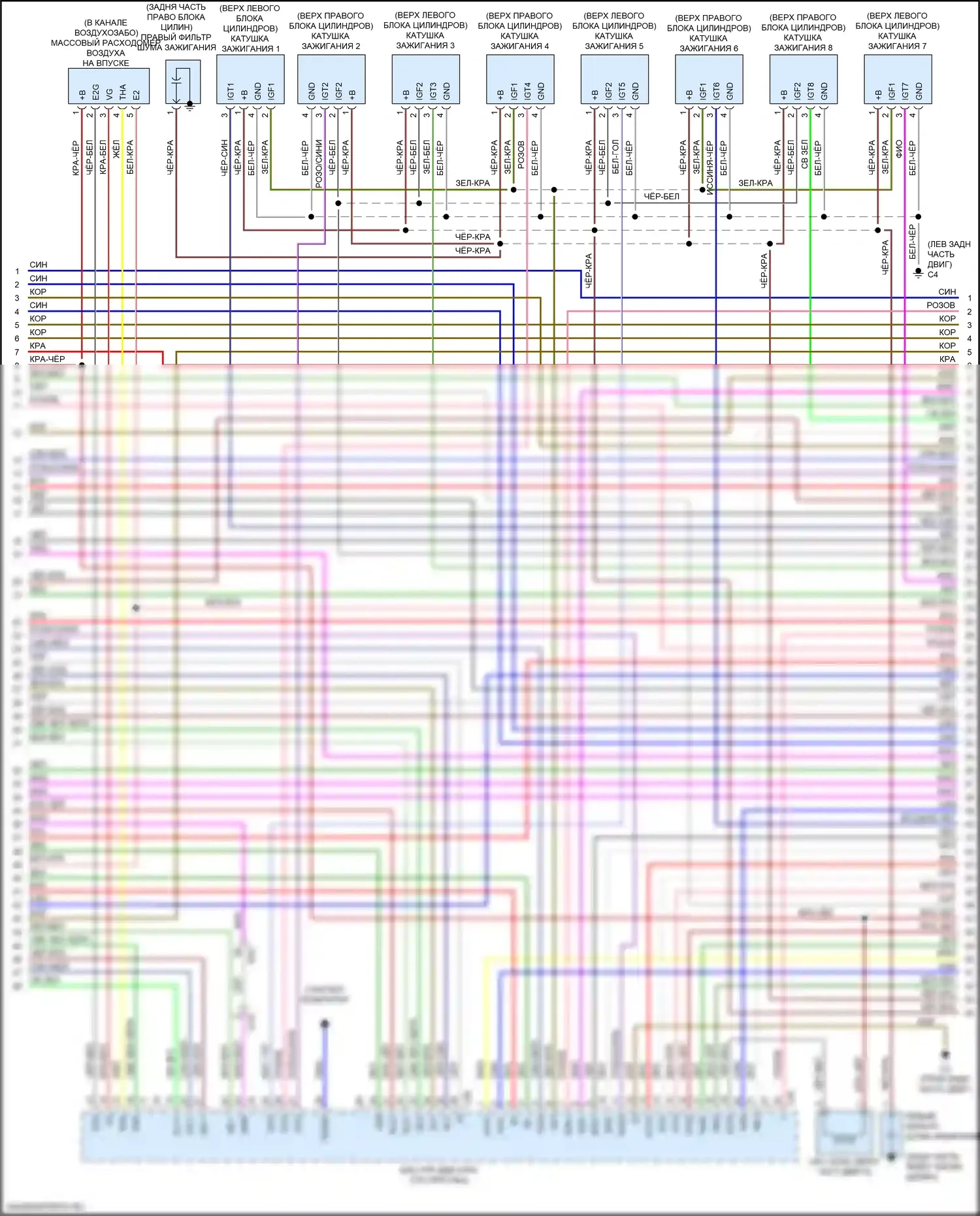 GX Lexus J150 рестайлинг 2 (2019-2023): Электросхема двигателя 4.6л (3 из 8) 