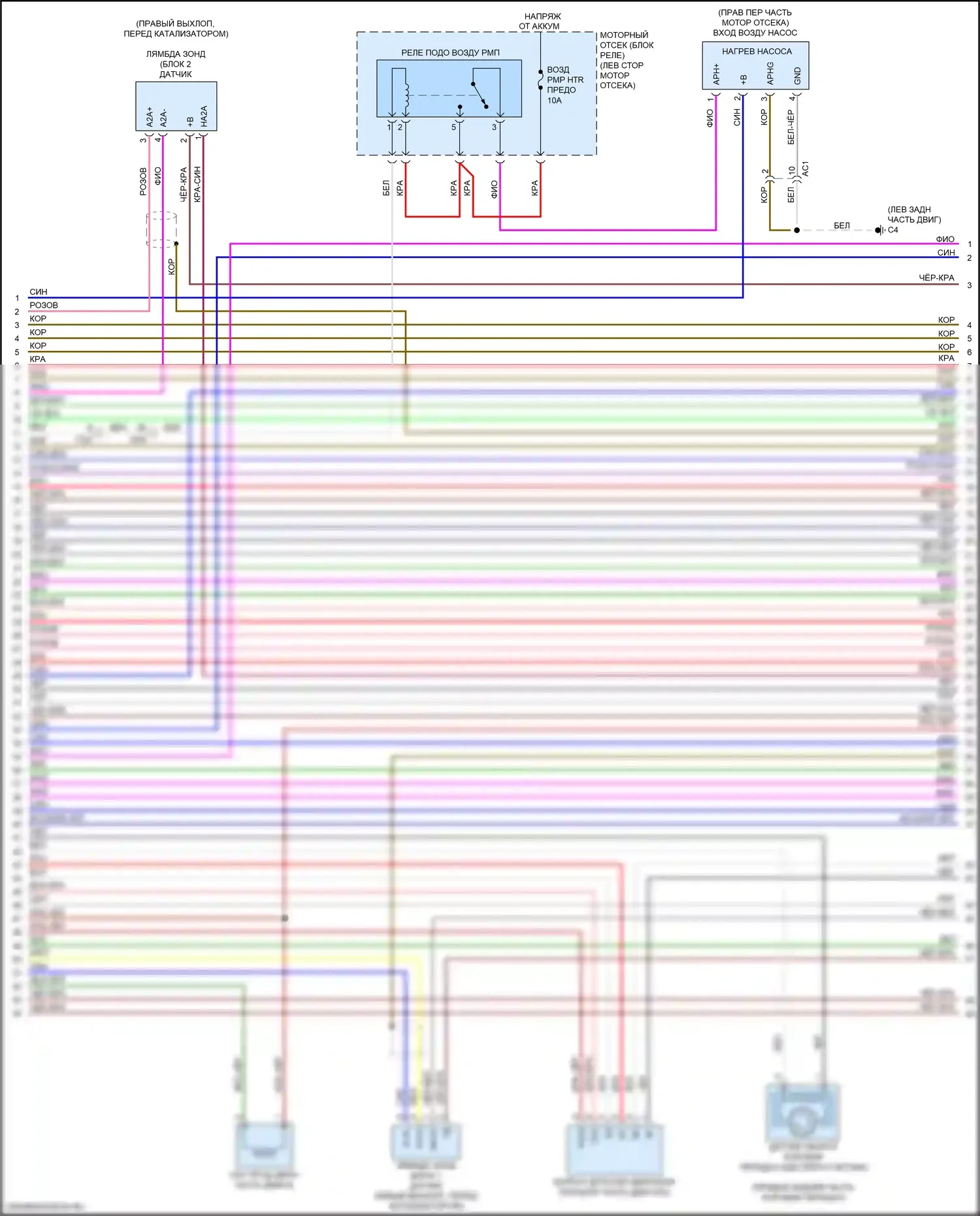 GX Lexus J150 рестайлинг 2 (2019-2023): Электросхема двигателя 4.6л (4 из 8) 