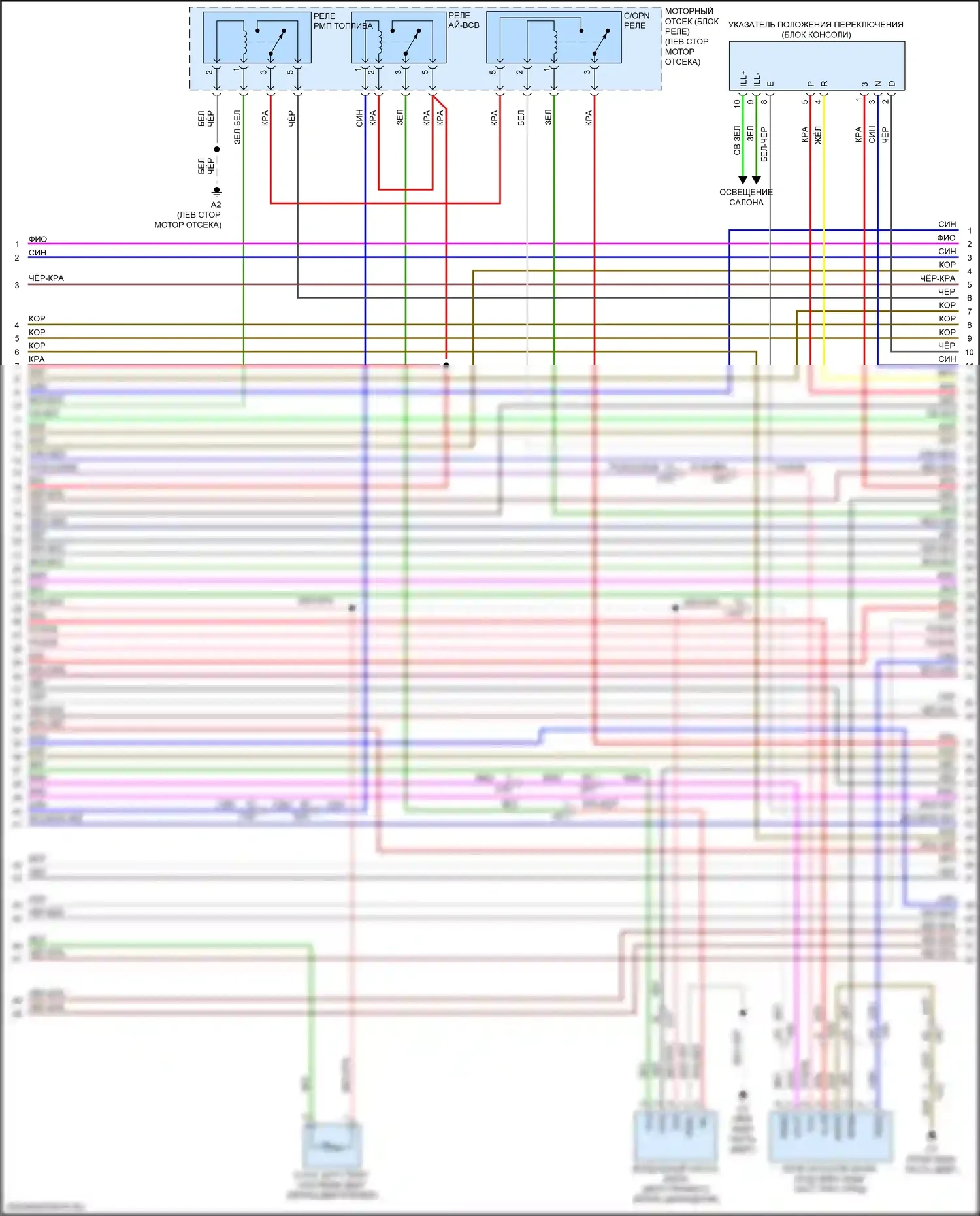 GX Lexus J150 рестайлинг 2 (2019-2023): Электросхема двигателя 4.6л (5 из 8) 