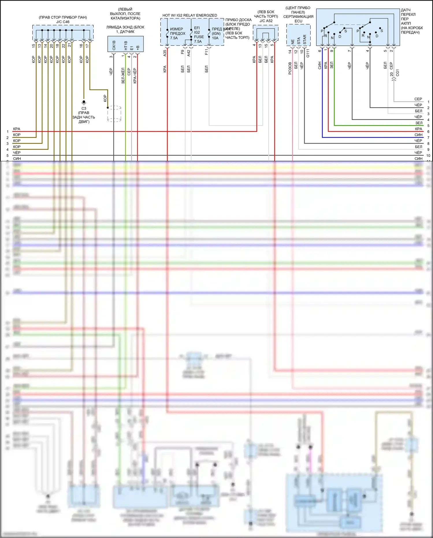 GX Lexus J150 рестайлинг 2 (2019-2023): Электросхема двигателя 4.6л (7 из 8) 