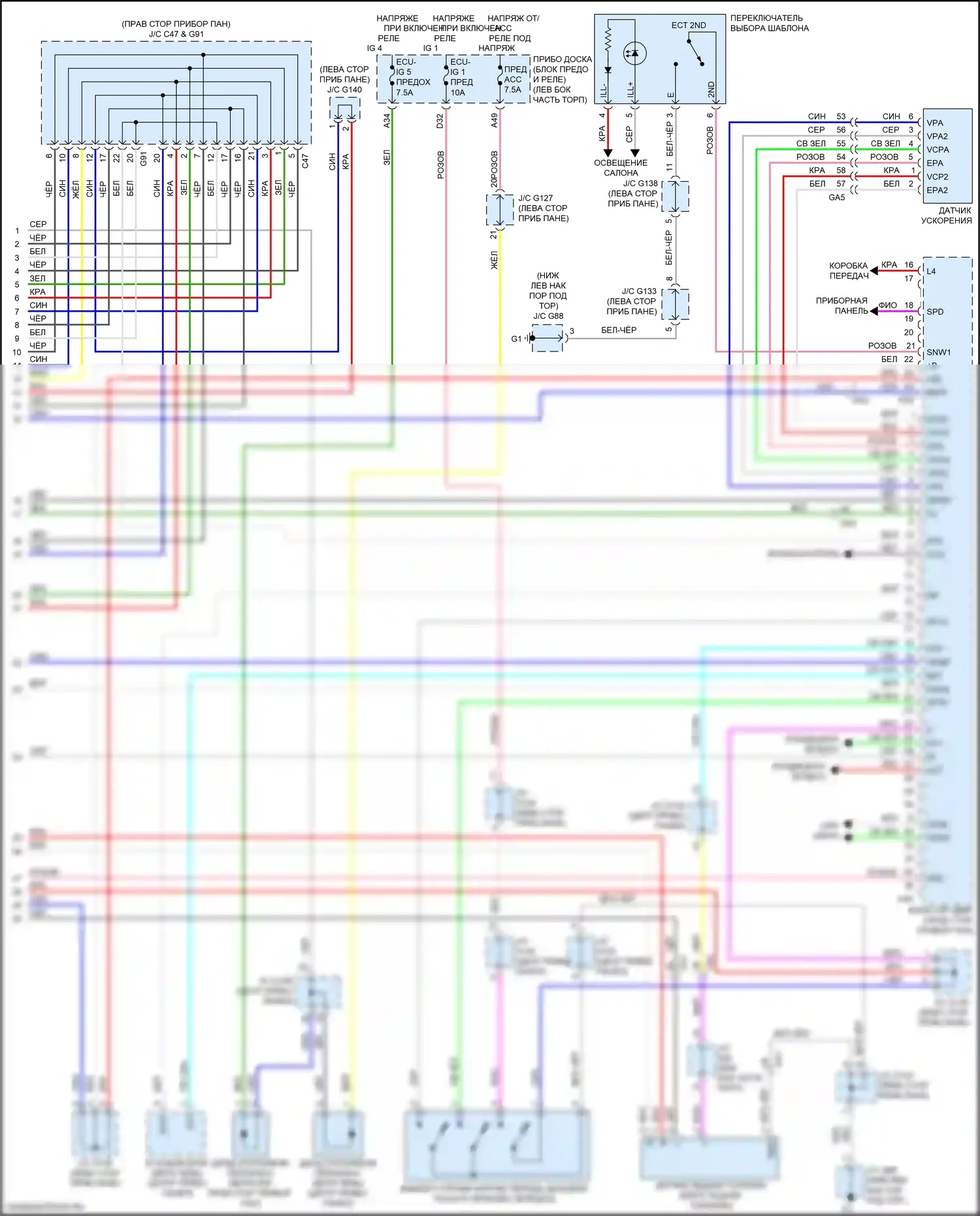 GX Lexus J150 рестайлинг 2 (2019-2023): Электросхема двигателя 4.6л (8 из 8) 