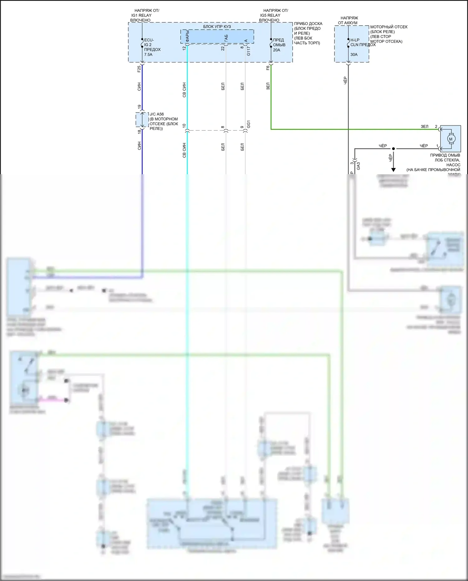 GX Lexus J150 рестайлинг 2 (2019-2023): Электросхема омывателя фар 