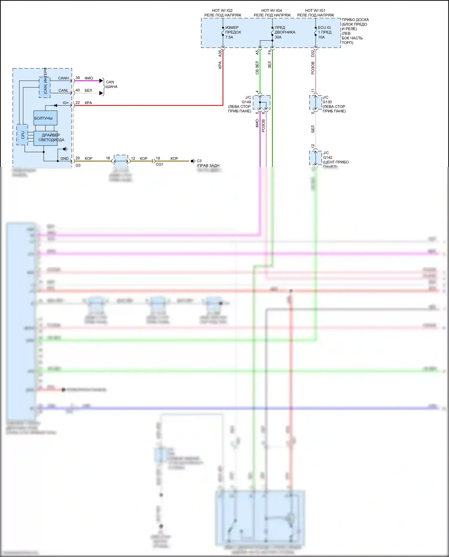 GX Lexus J150 рестайлинг 2 (2019-2023): Электросхема передних дворников и омывателей с системой автоматического дворника (1 из 2) 