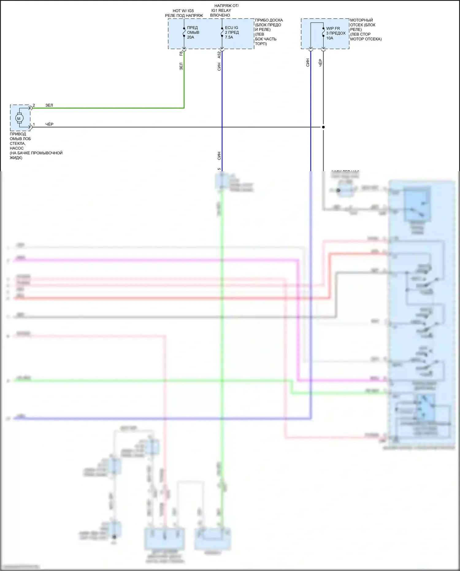 GX Lexus J150 рестайлинг 2 (2019-2023): Электросхема передних дворников и омывателей с системой автоматического дворника (2 из 2) 