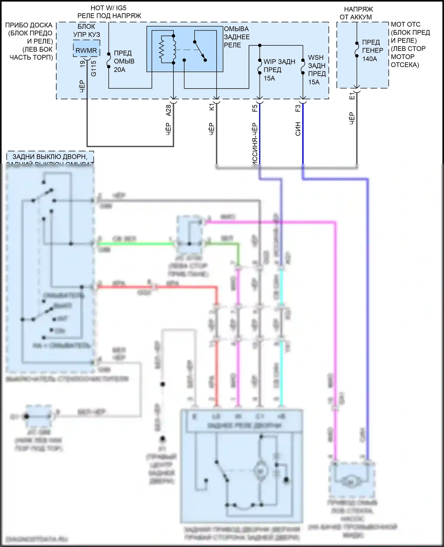 GX Lexus J150 рестайлинг 2 (2019-2023): Электросхема задних дворников и омывателей 