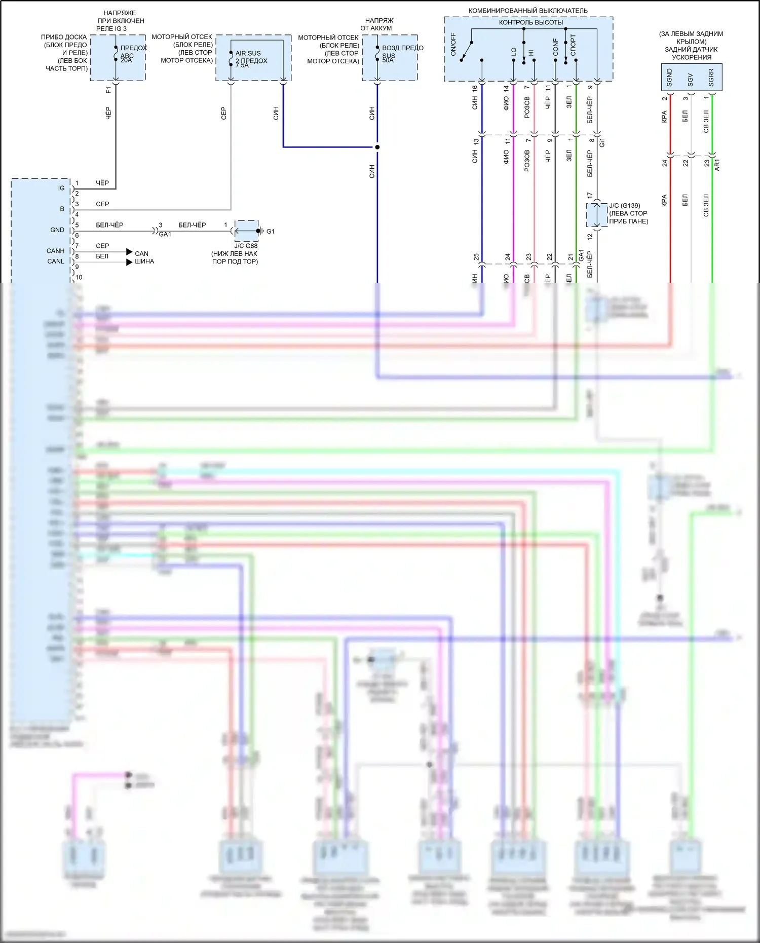 GX Lexus J150 рестайлинг 2 (2019-2023): Электрическая электросхема пневмоподвески (1 из 2) 